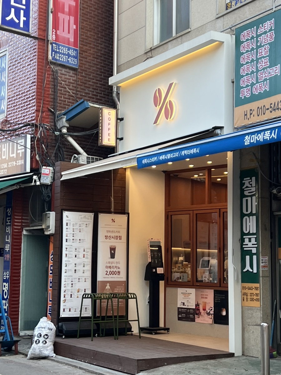 4번째 이미지
