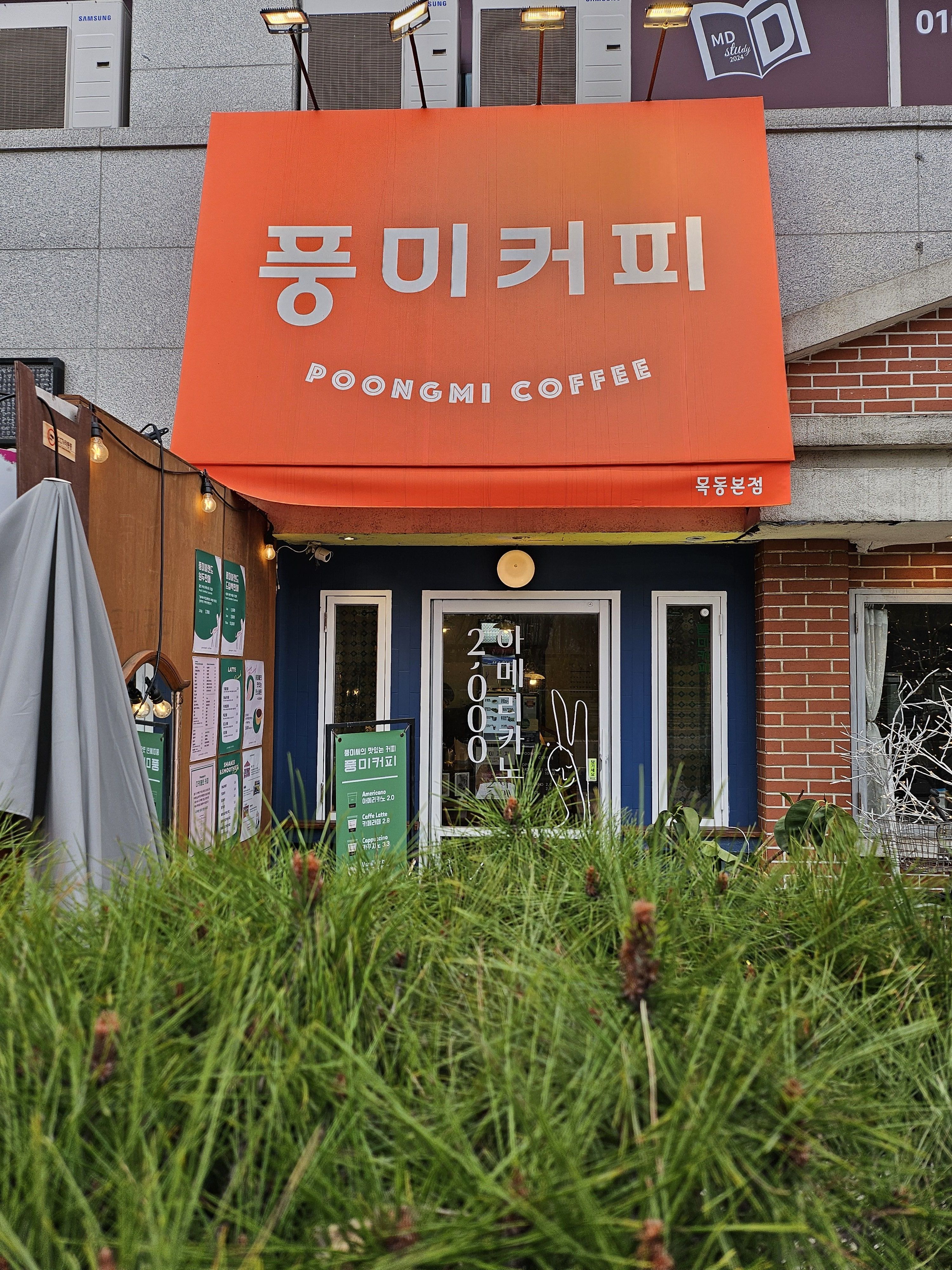 매장 이미지