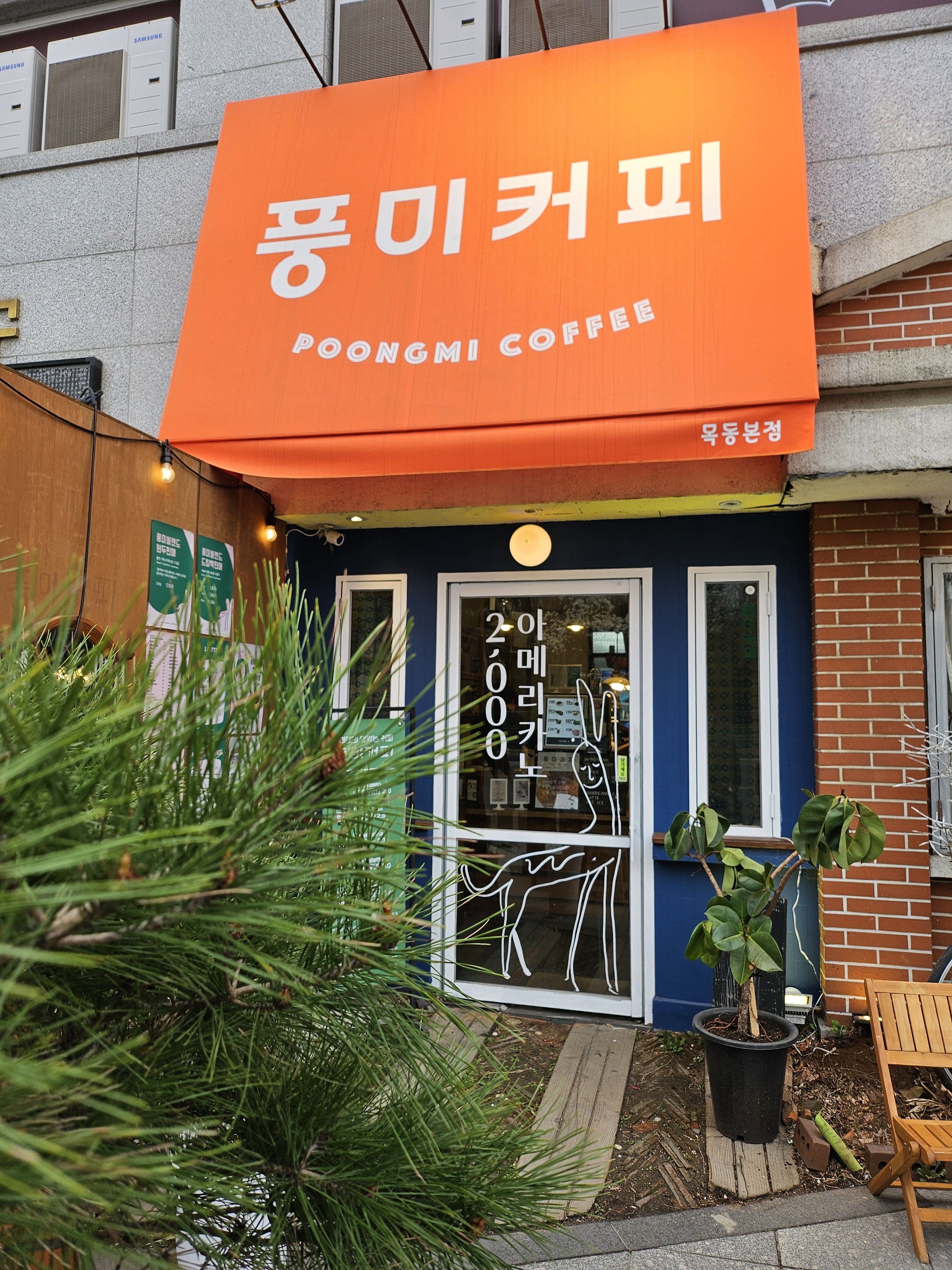 2번째 이미지