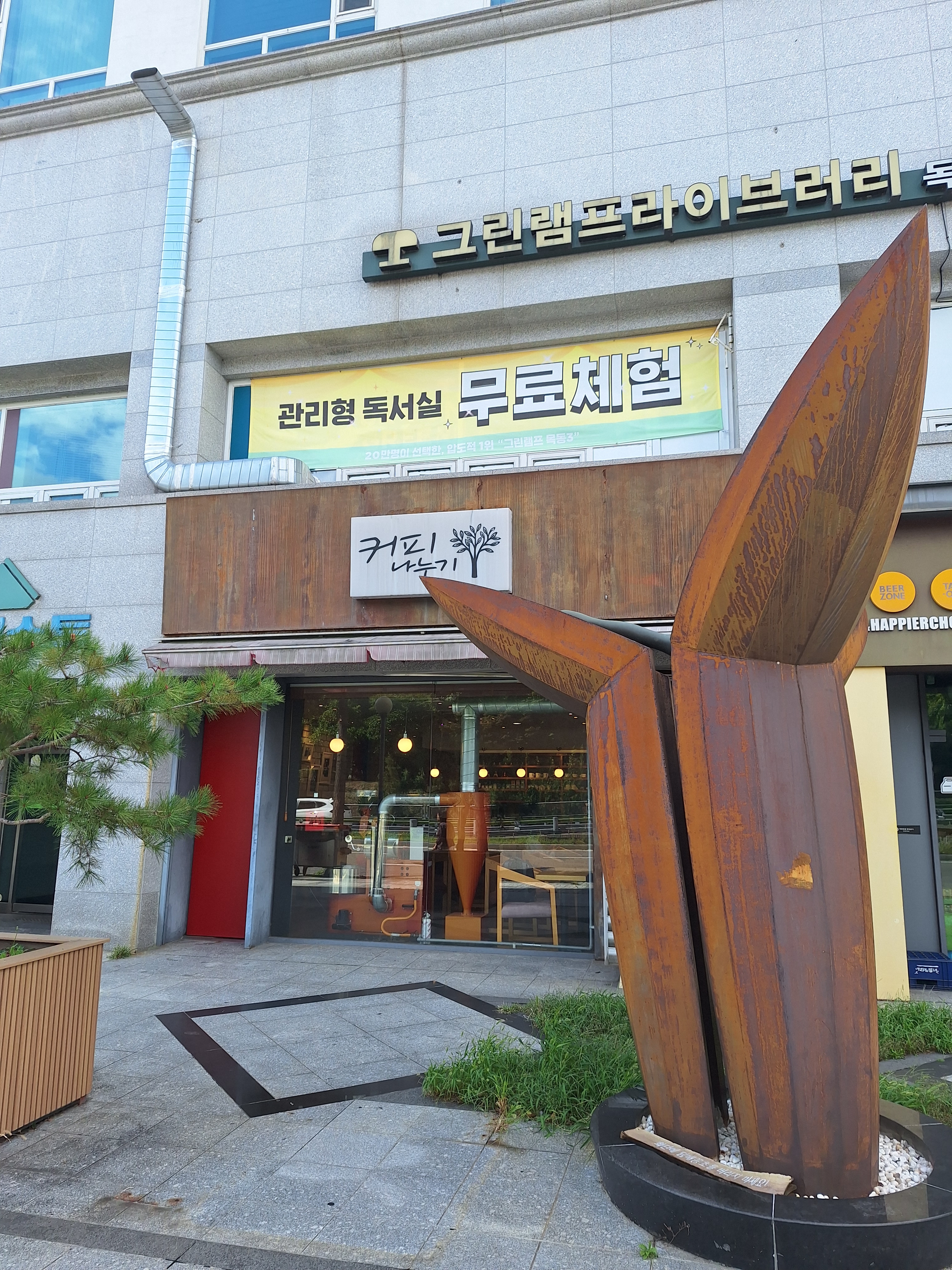 3번째 이미지