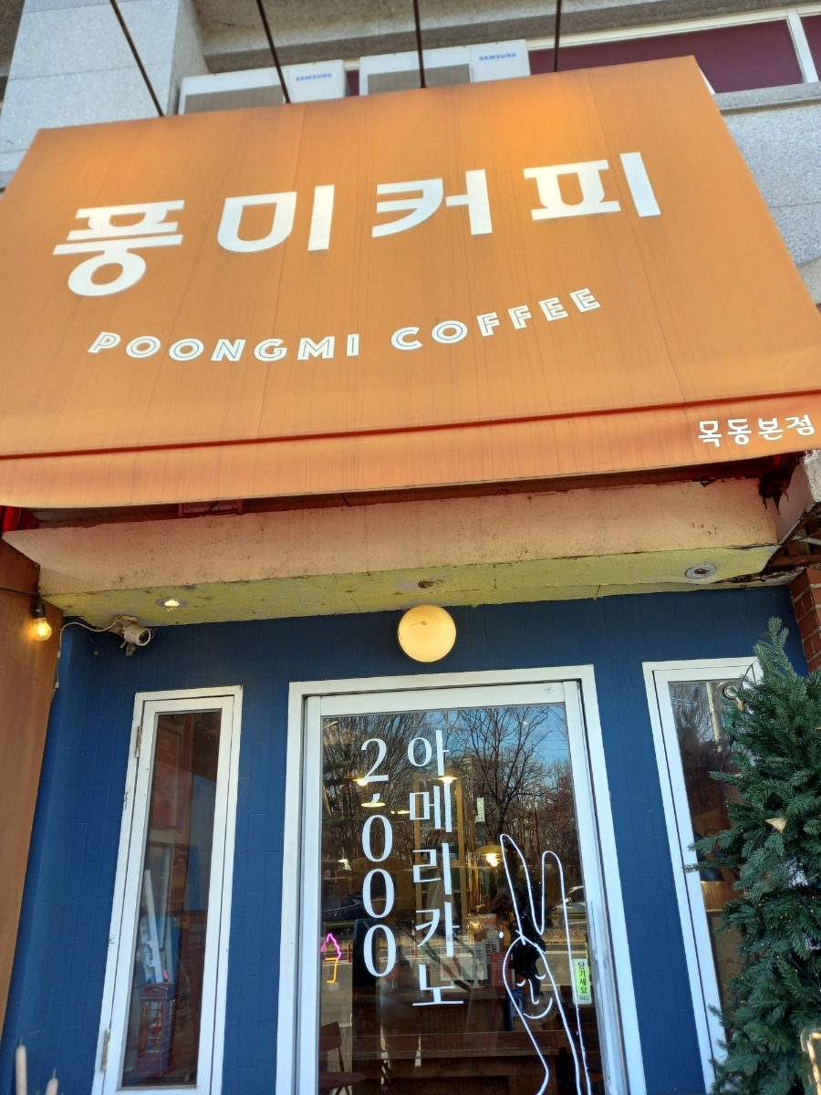 4번째 이미지