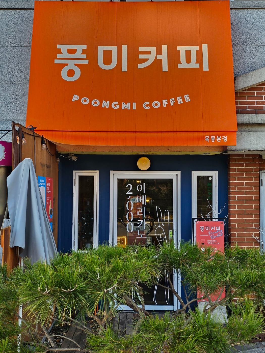 5번째 이미지