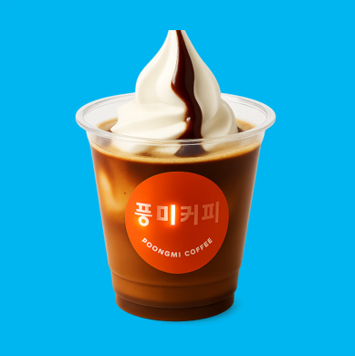 메뉴 이미지