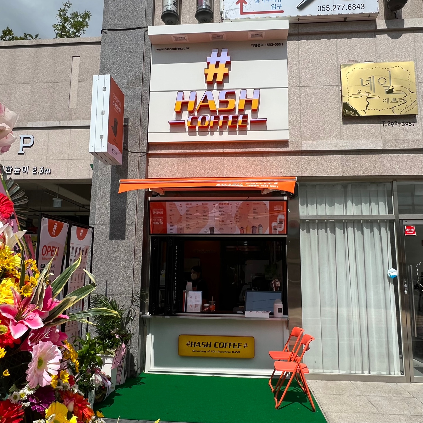 매장 이미지