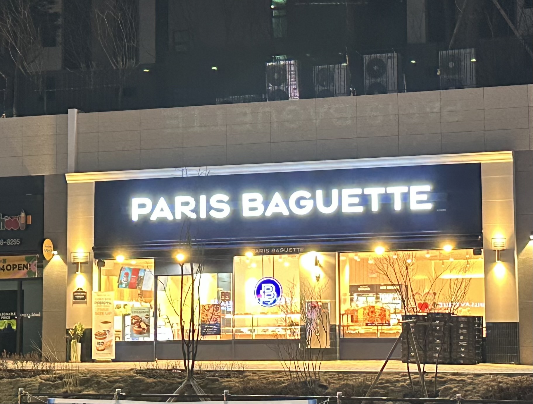 2번째 이미지