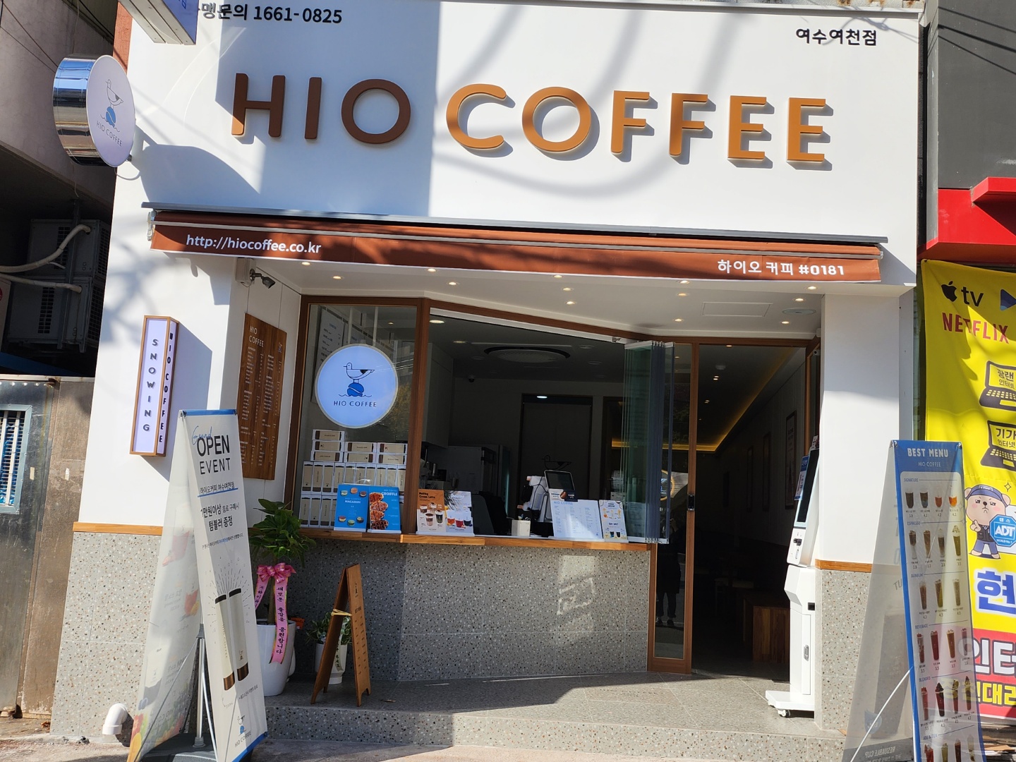 매장 이미지