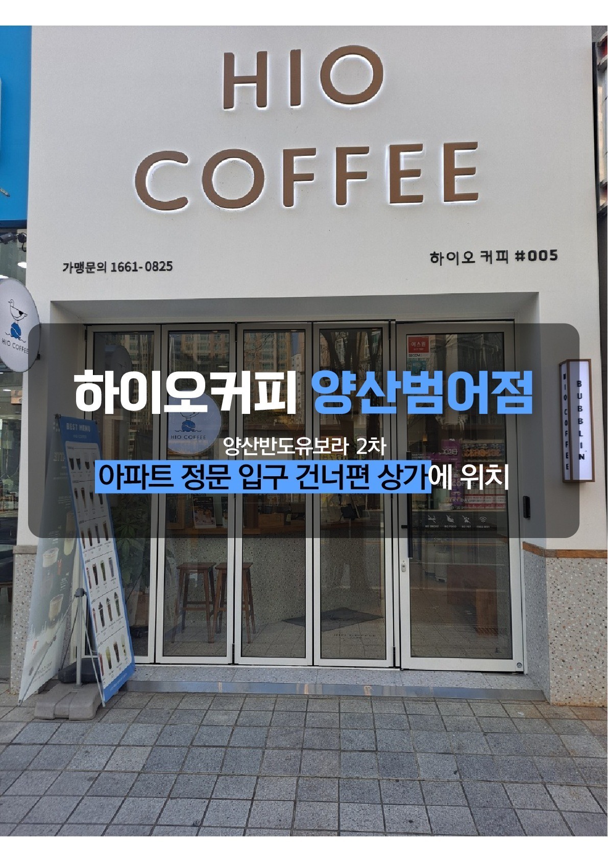 매장 이미지