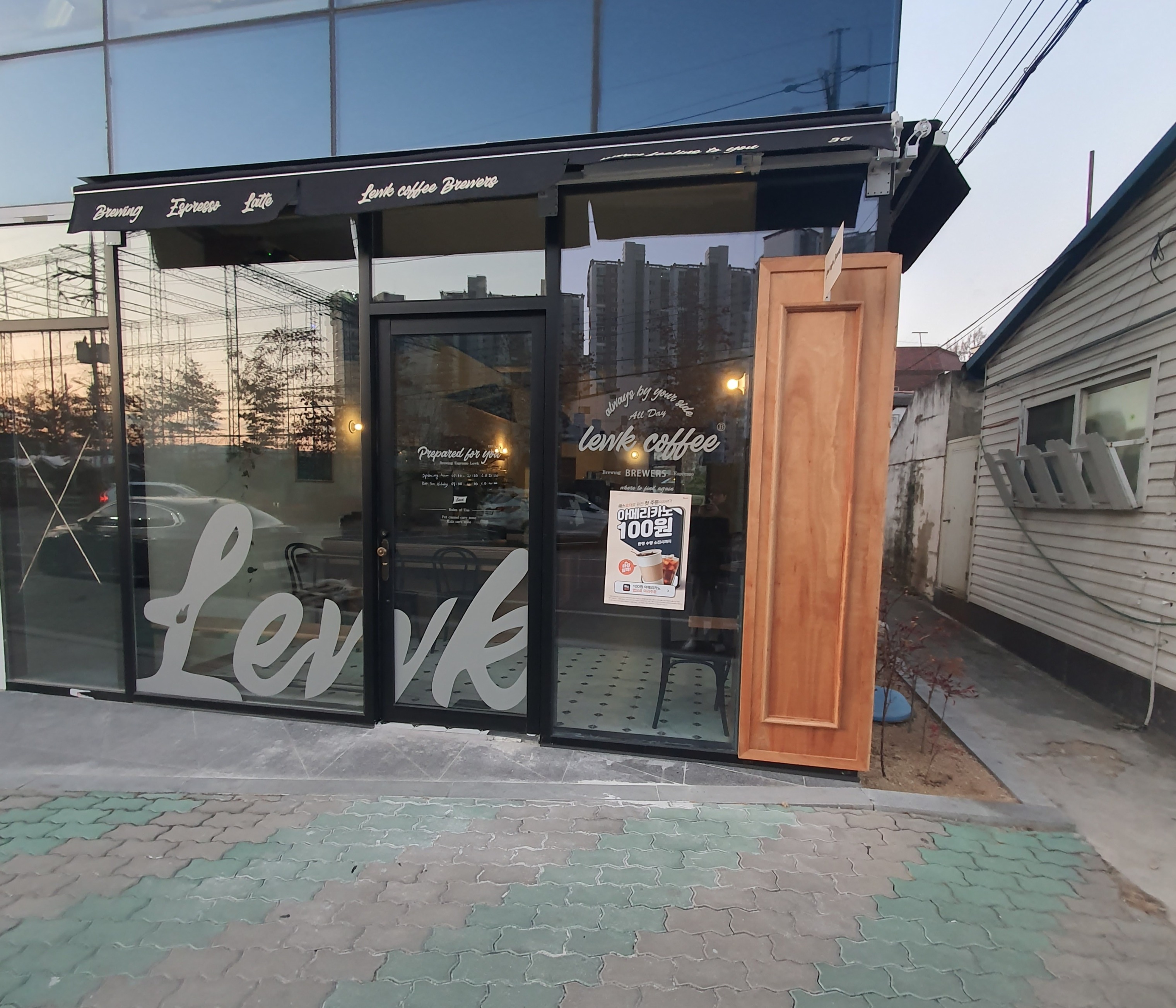 루크커피브루어스 포항효자