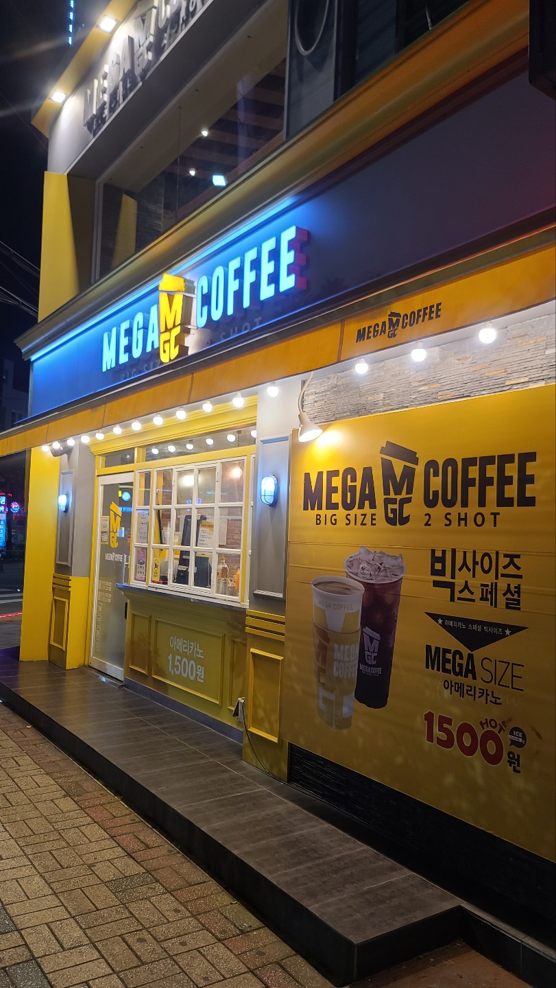 매장 이미지