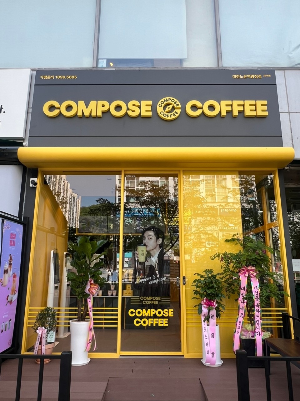 매장 이미지