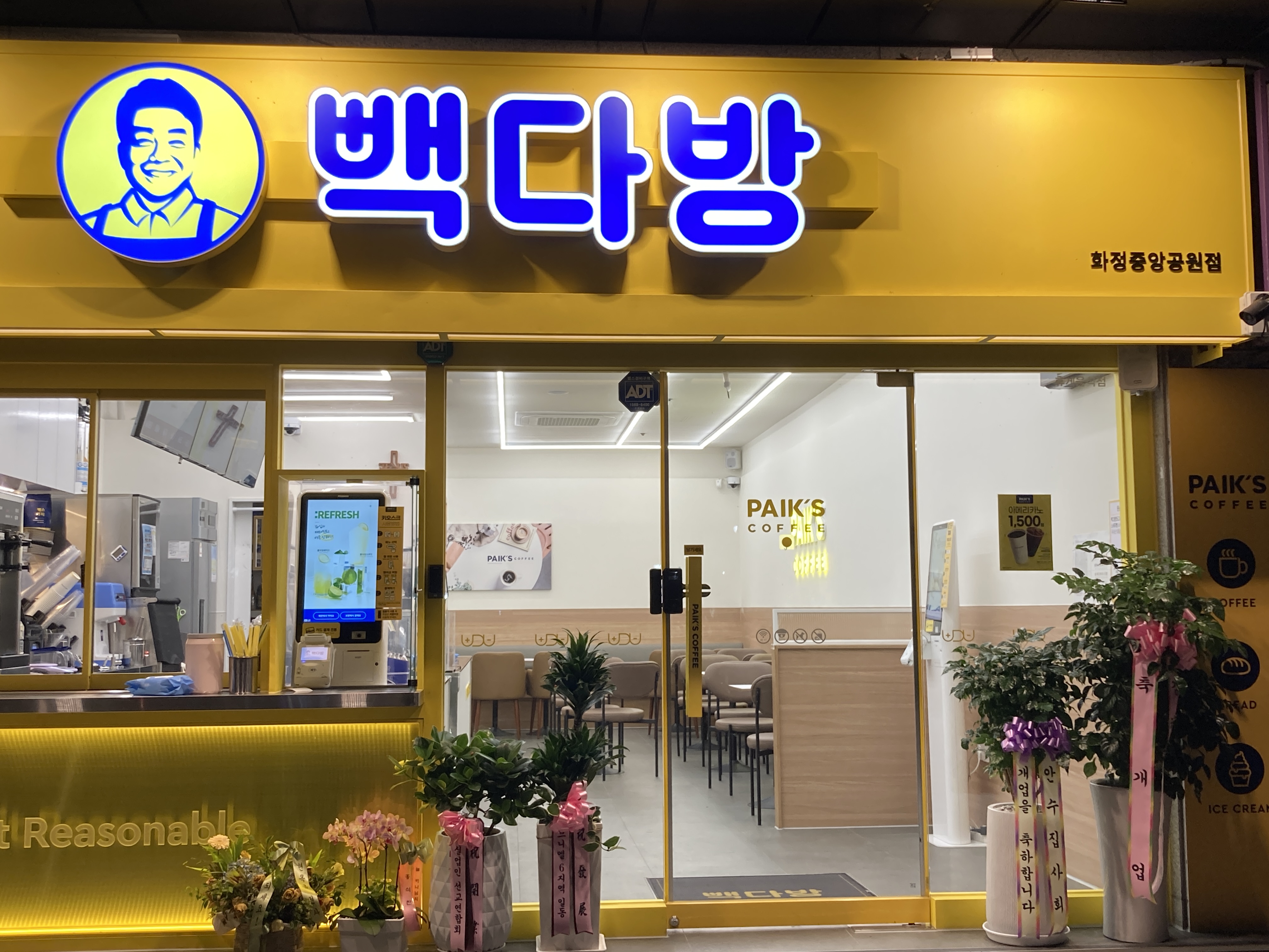 2번째 이미지