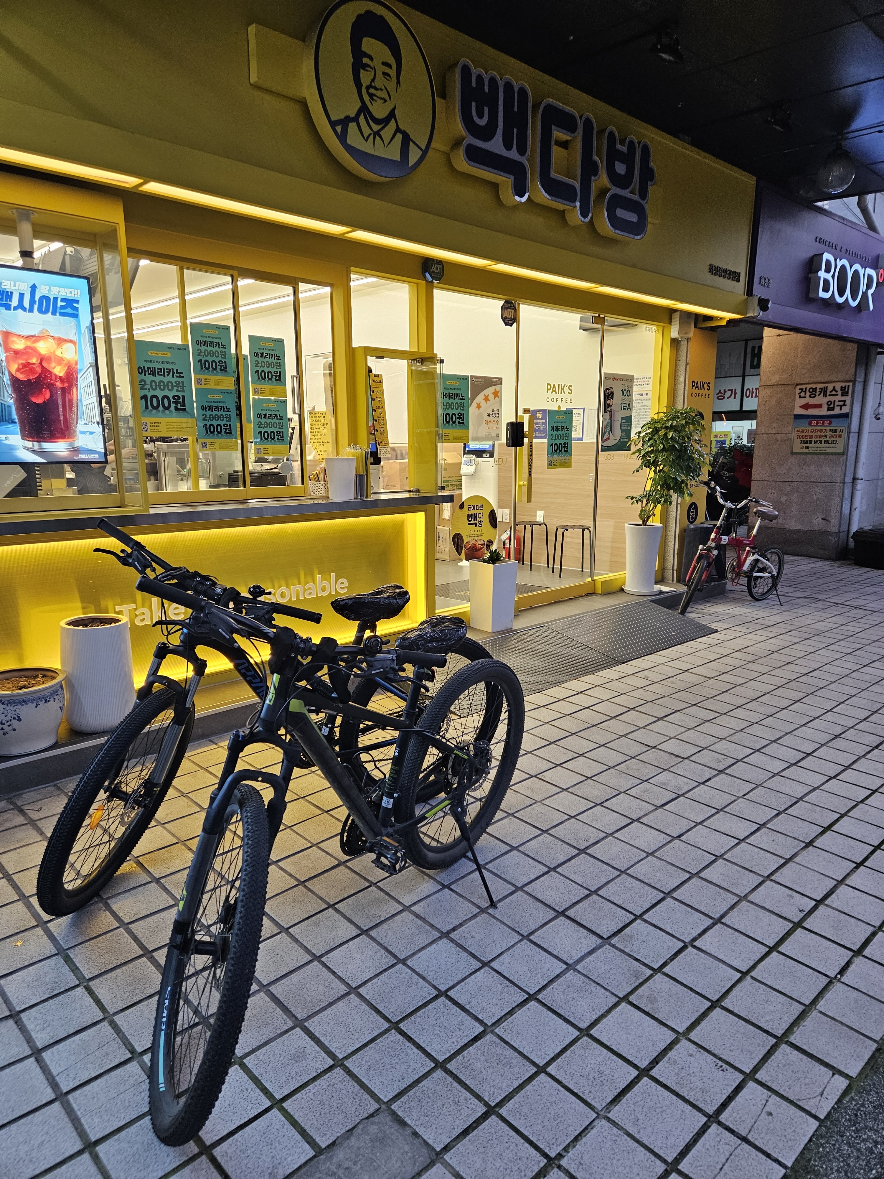 3번째 이미지
