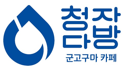 2번째 이미지
