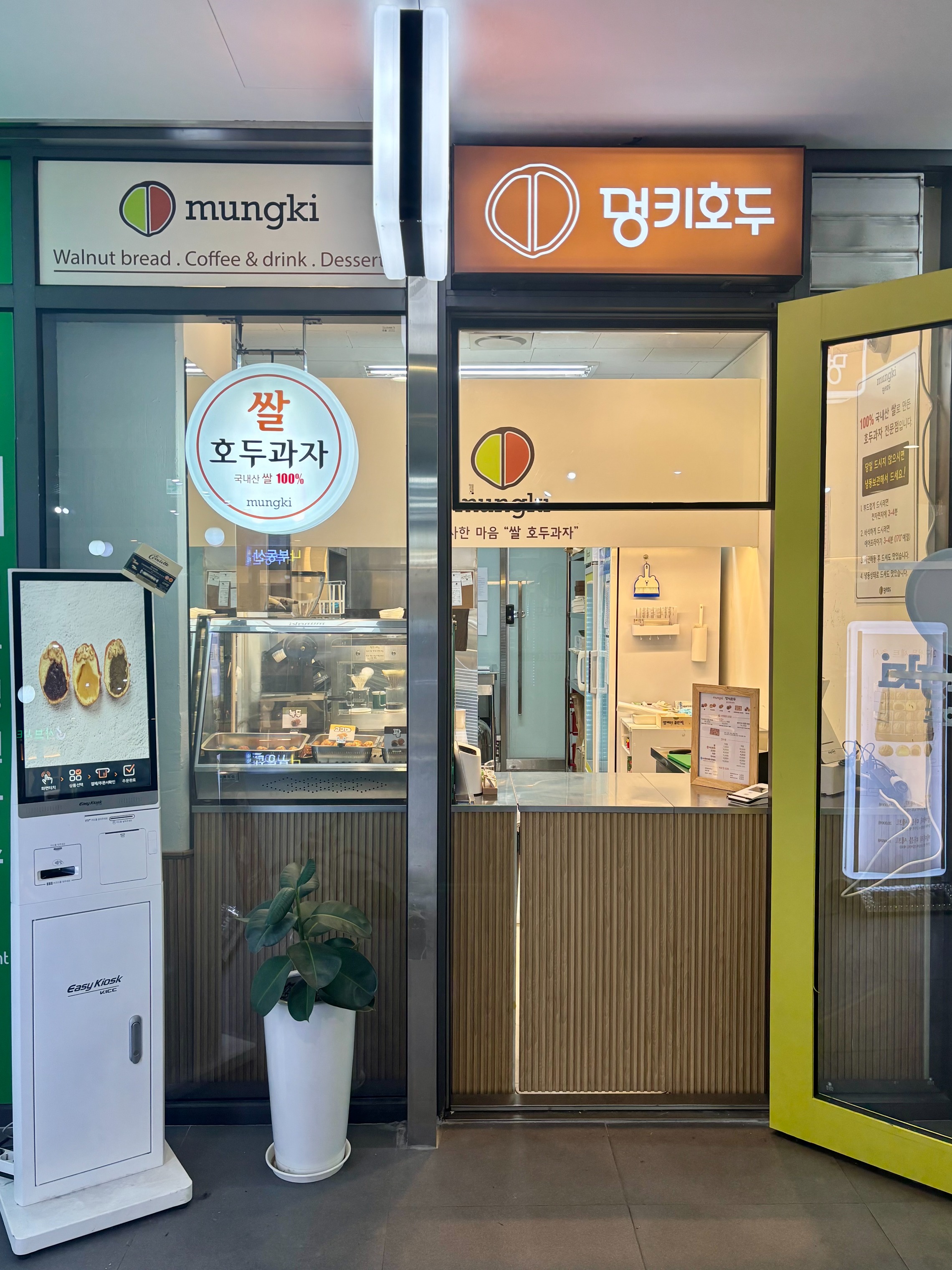 매장 이미지