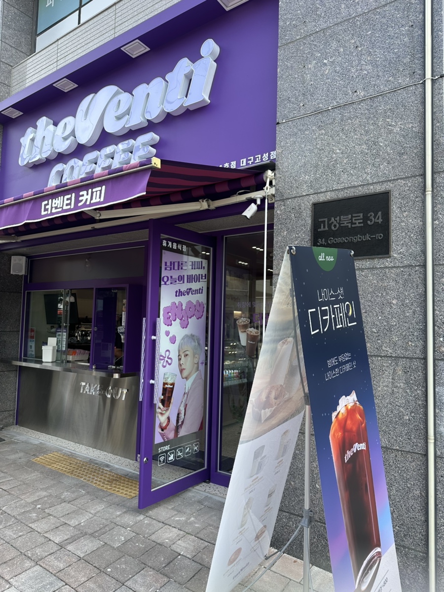 4번째 이미지
