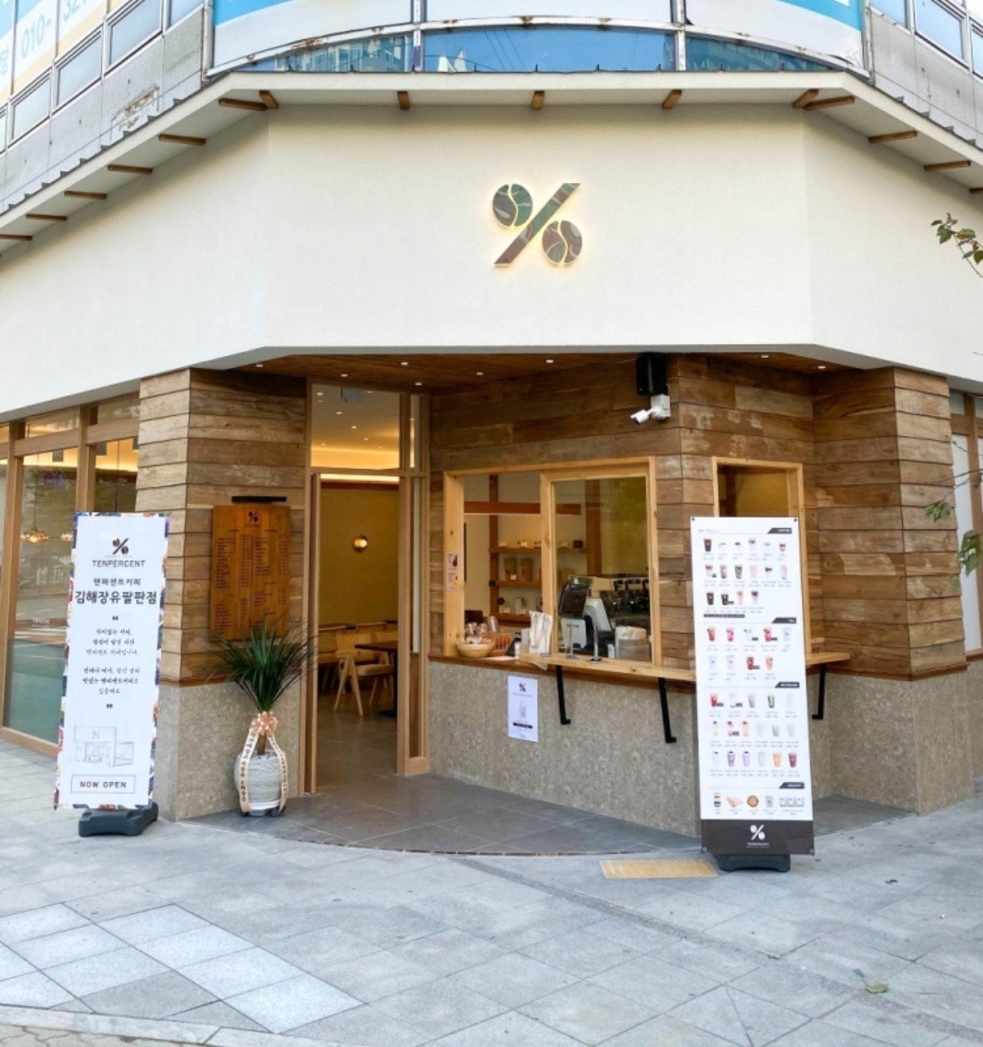 텐퍼센트커피 김해장유팔판점 매장 이미지
