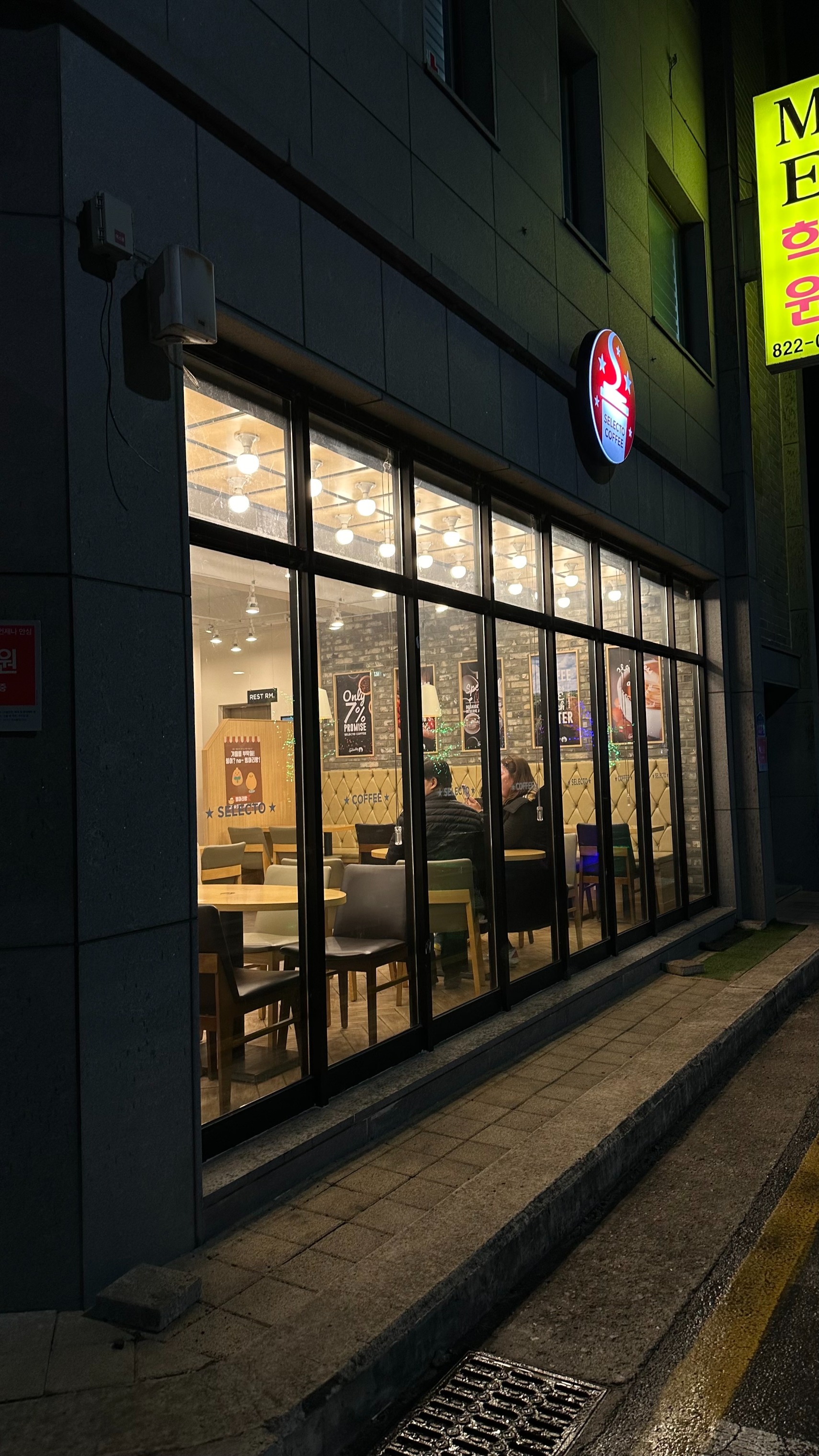 2번째 이미지