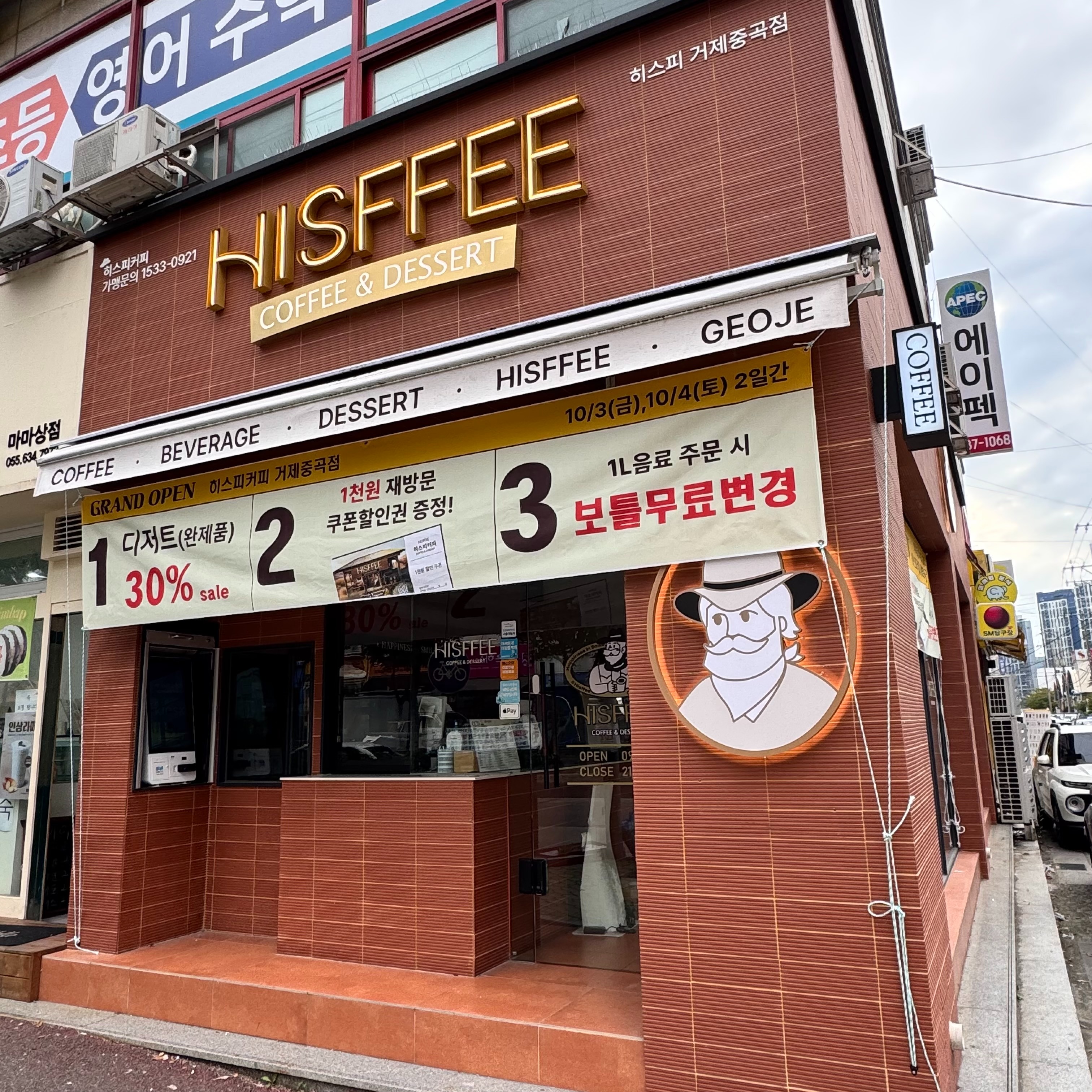 매장 이미지
