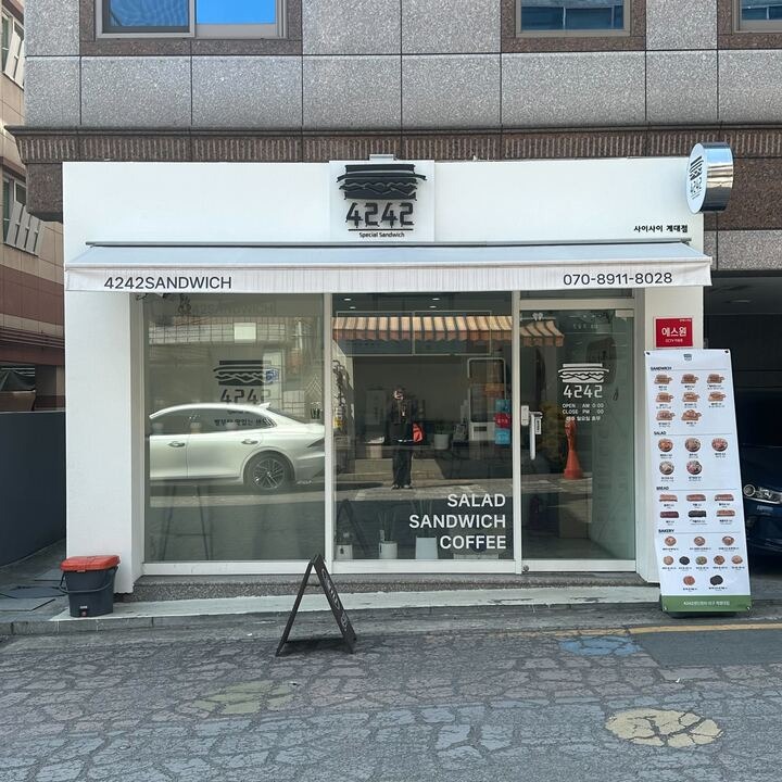 매장 이미지
