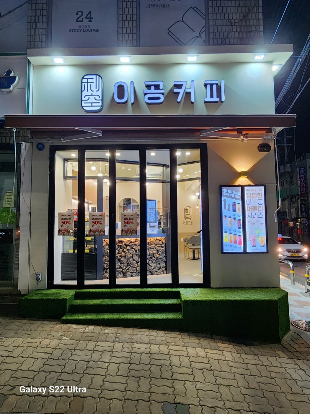 매장 이미지