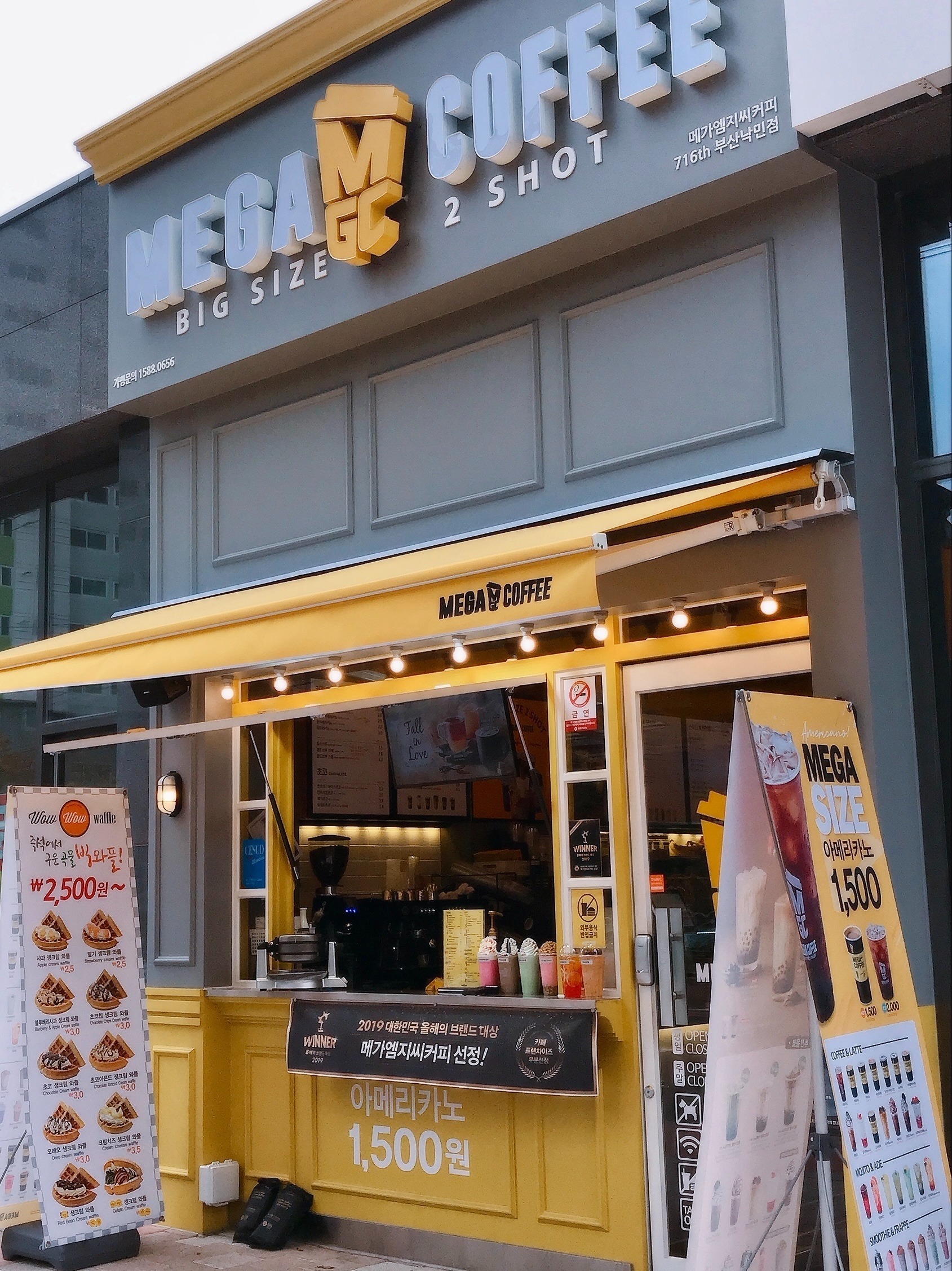 매장 이미지