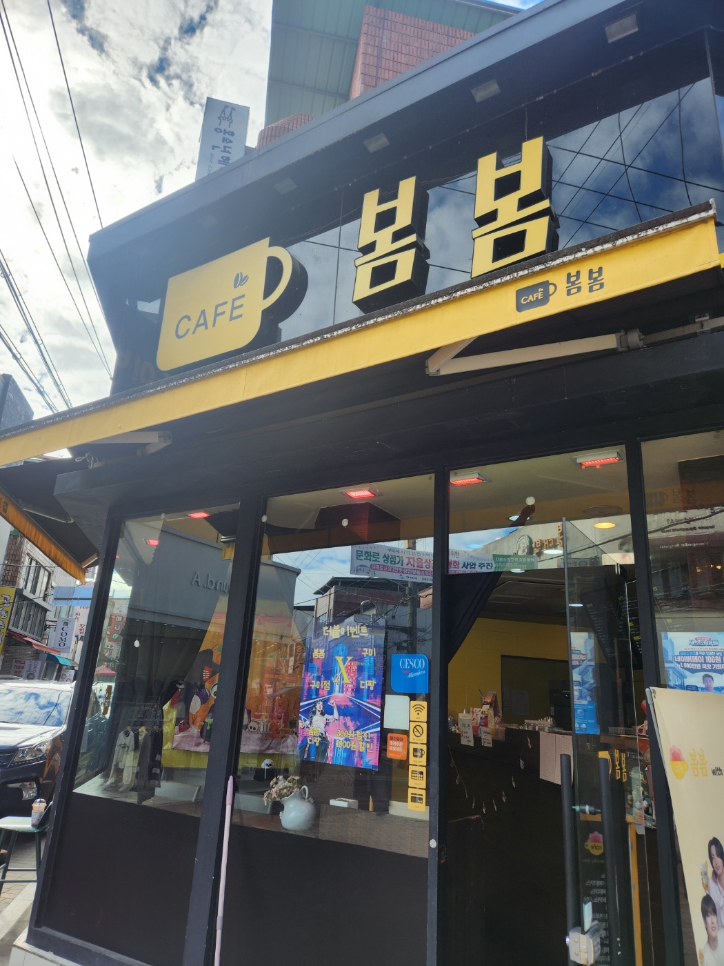 매장 이미지