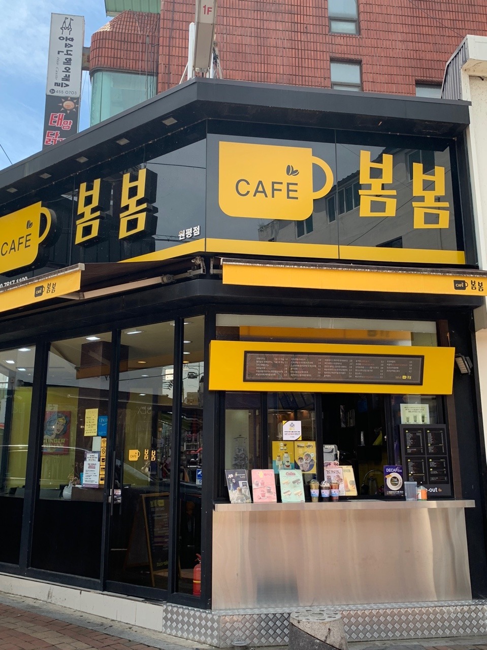2번째 이미지