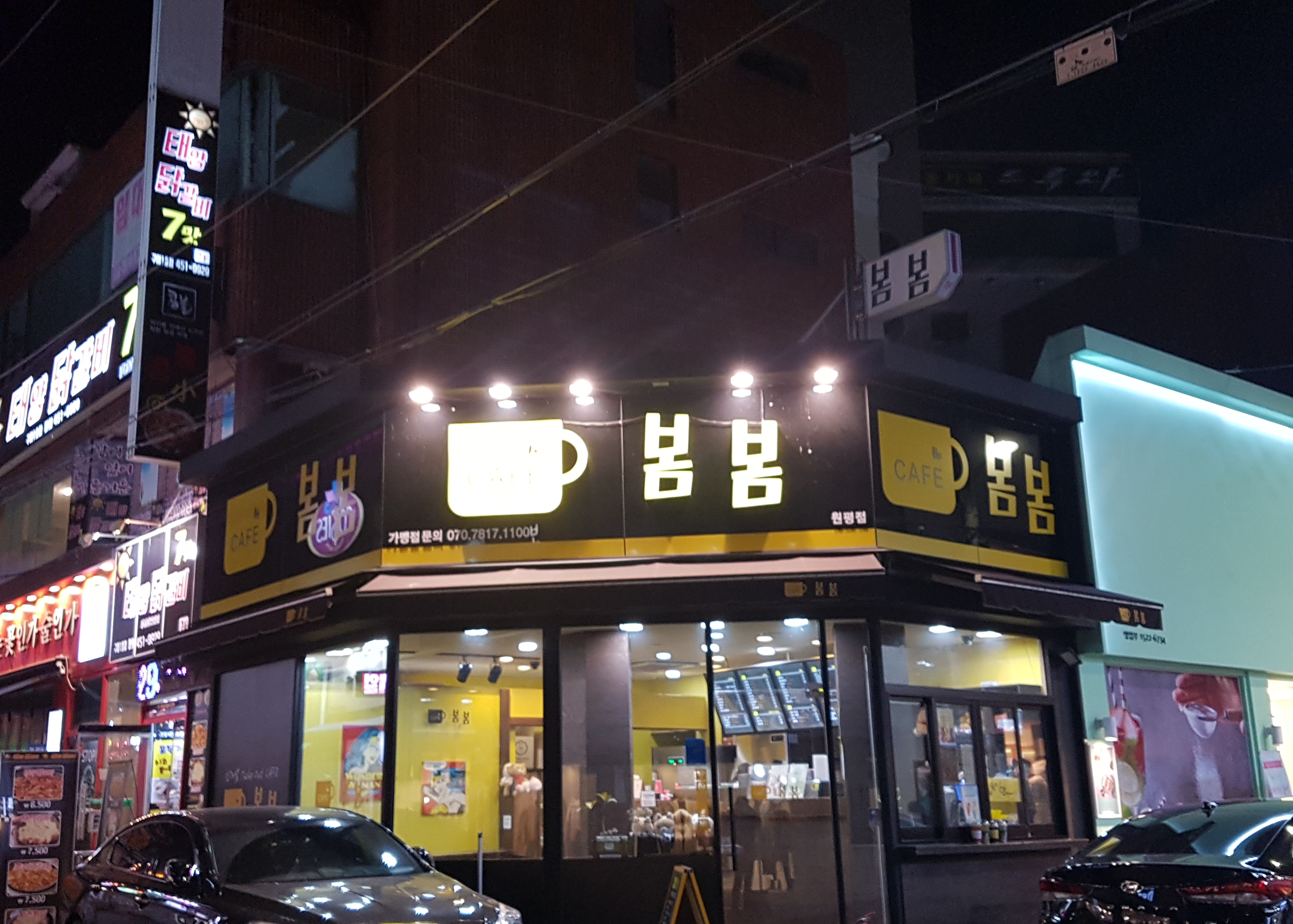 3번째 이미지