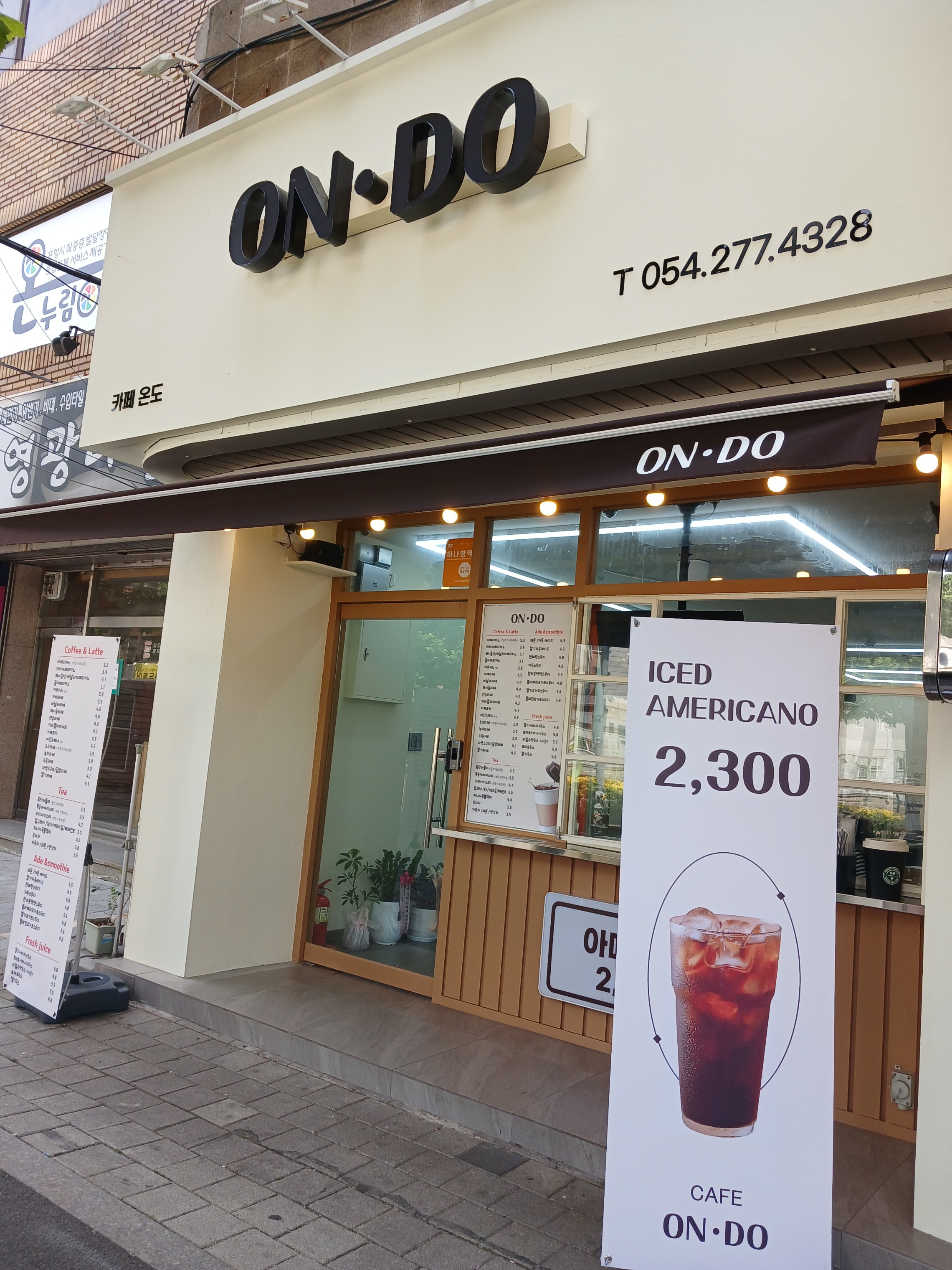 2번째 이미지