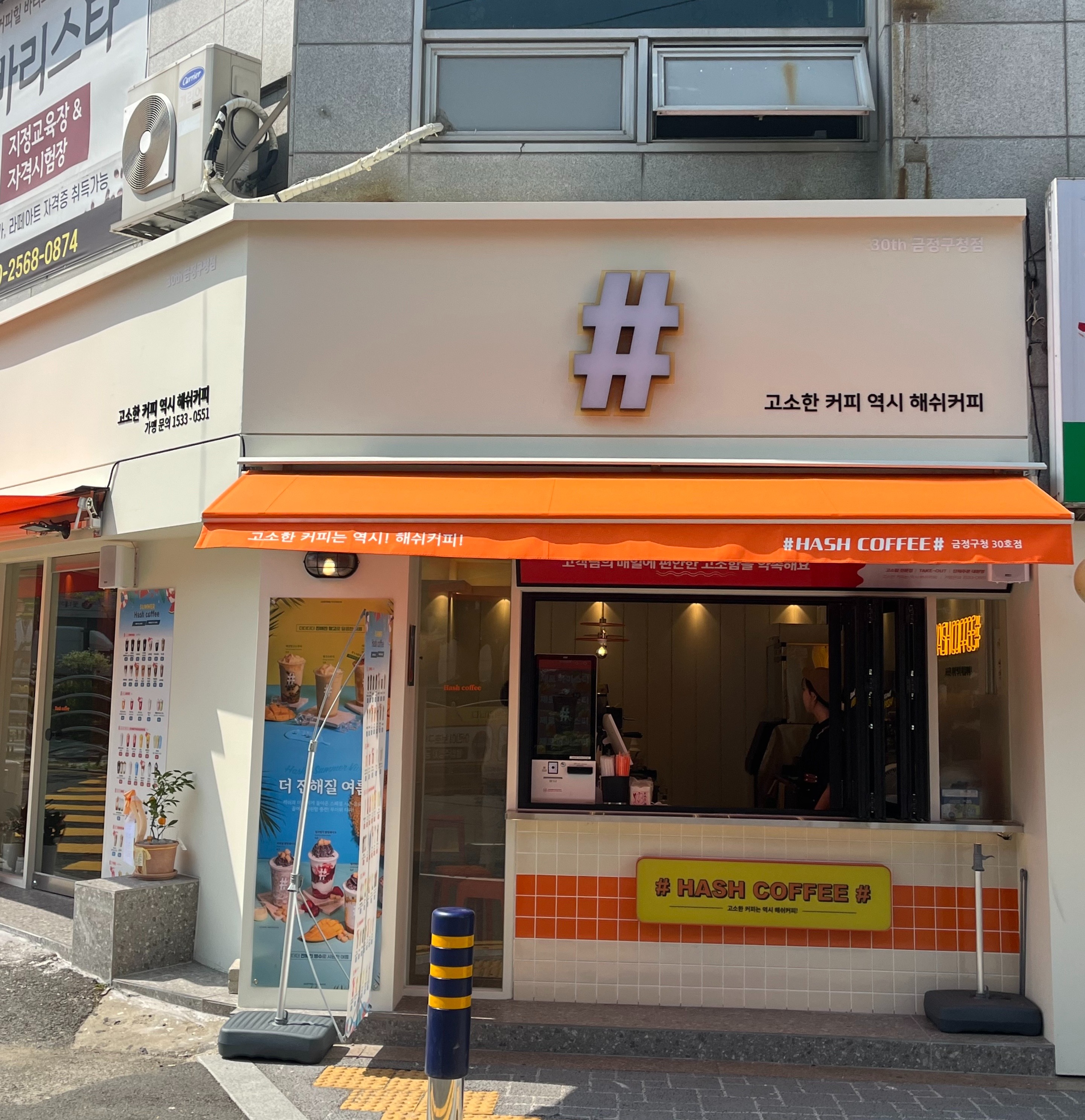 매장 이미지