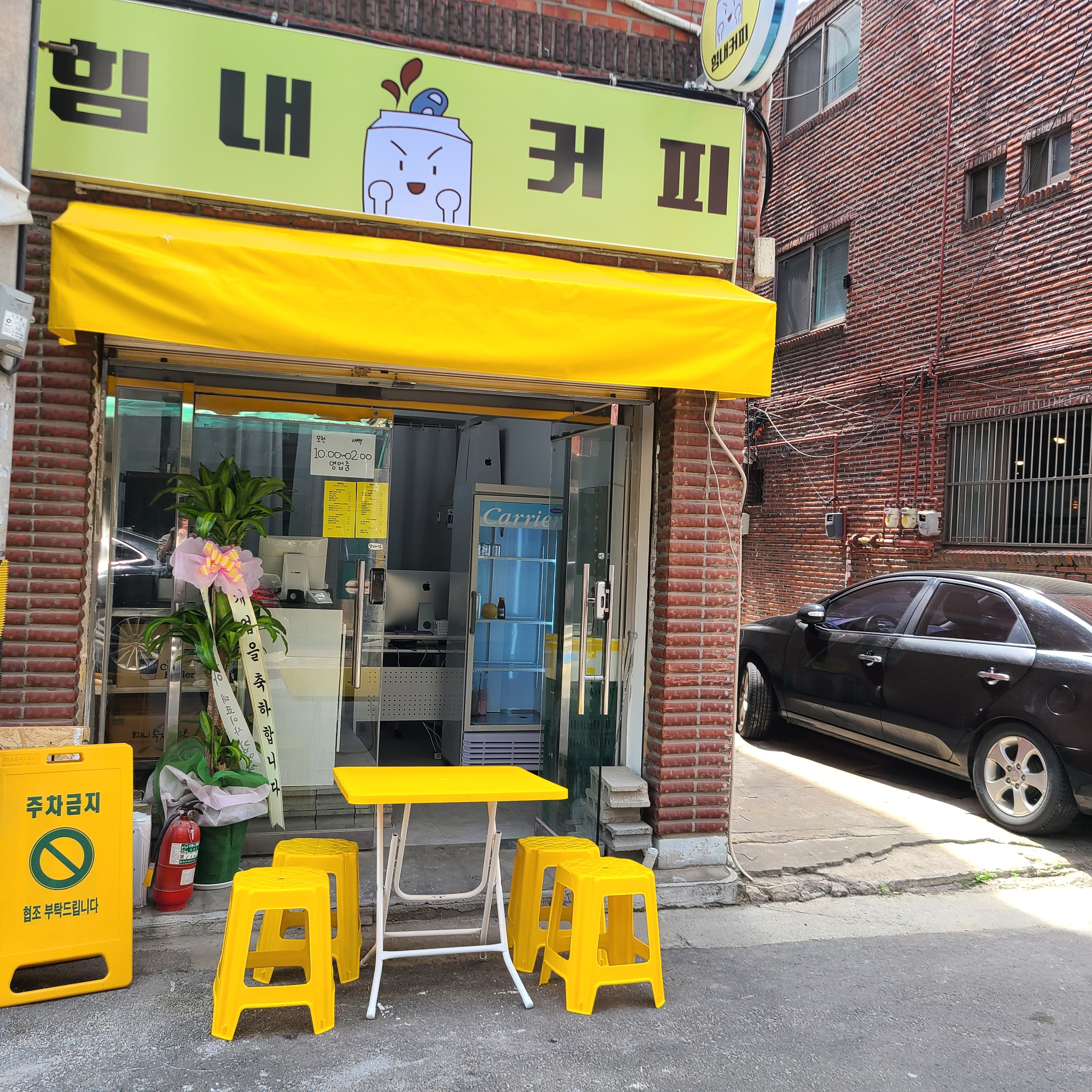 매장 이미지