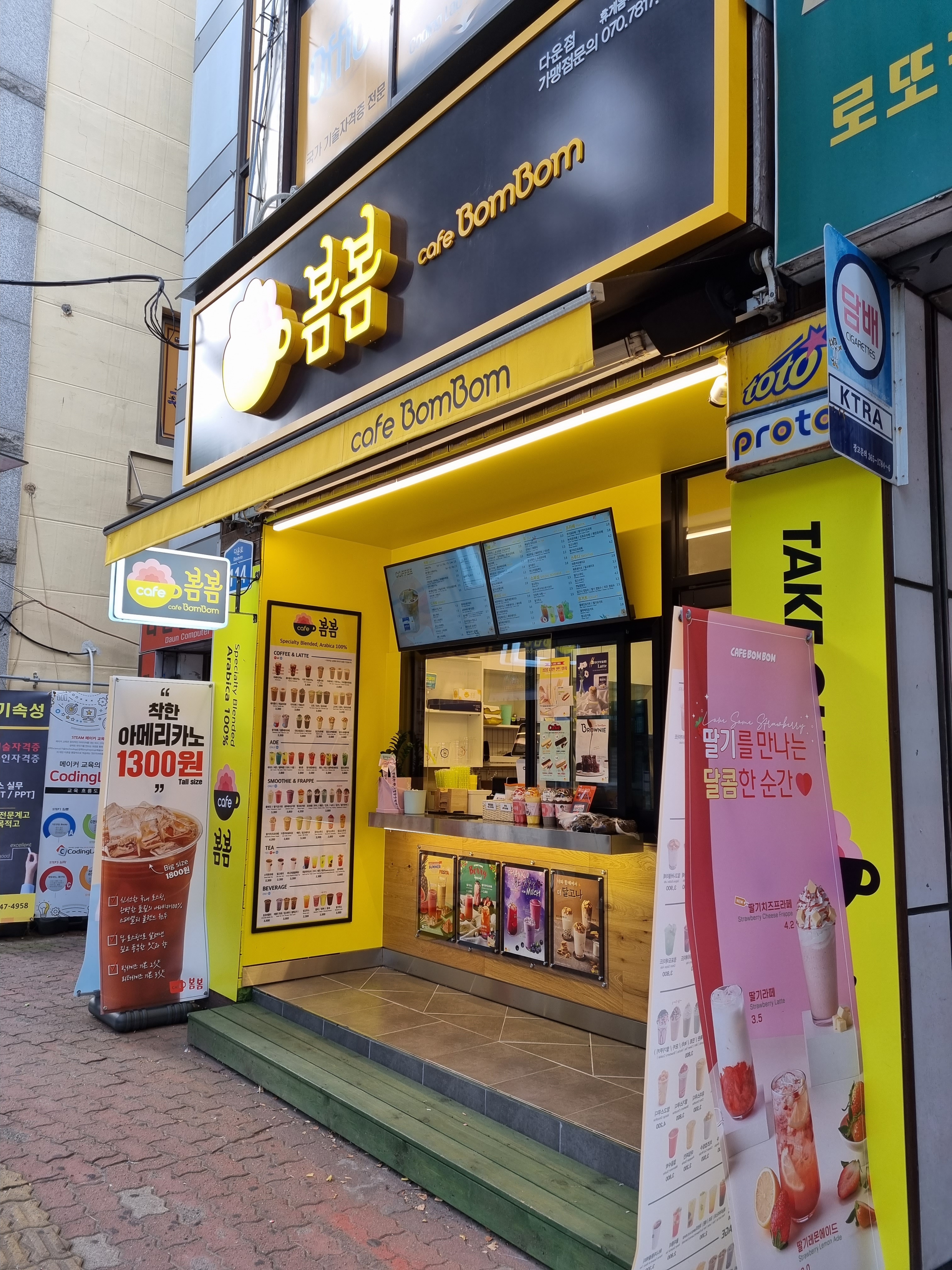 3번째 이미지