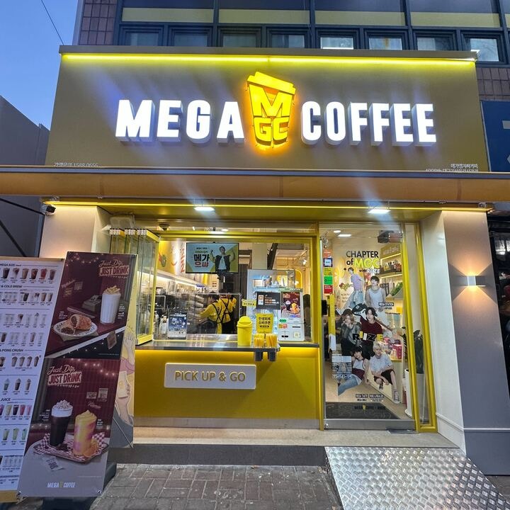 매장 이미지