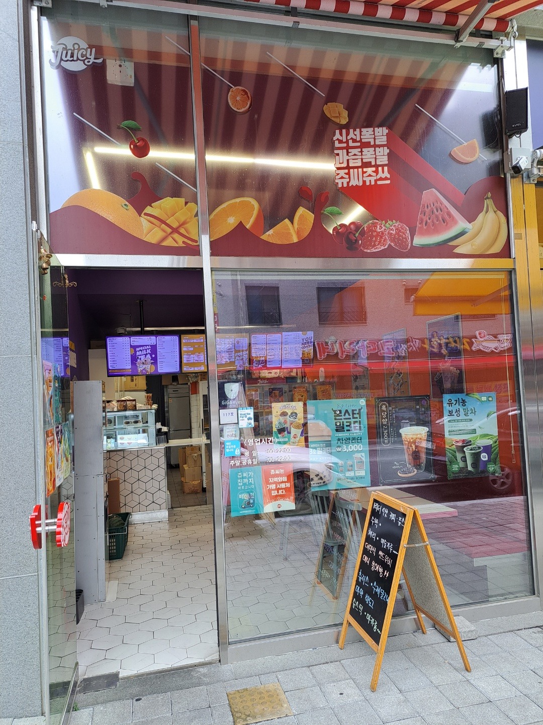 매장 이미지
