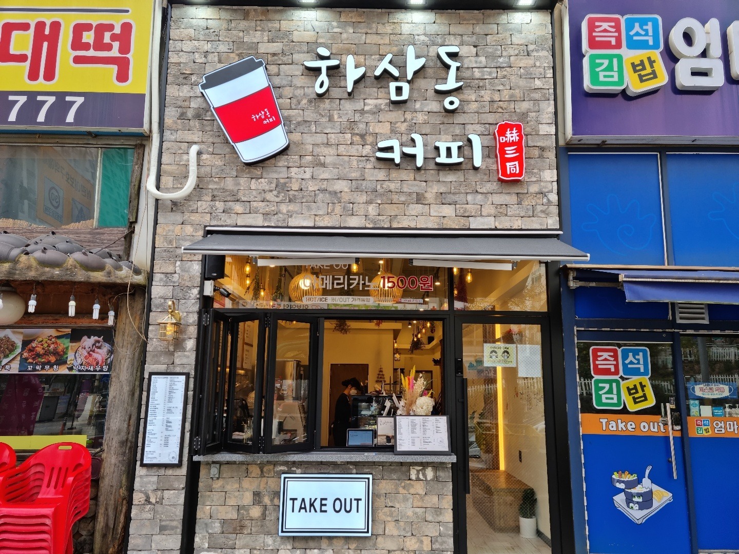 매장 이미지