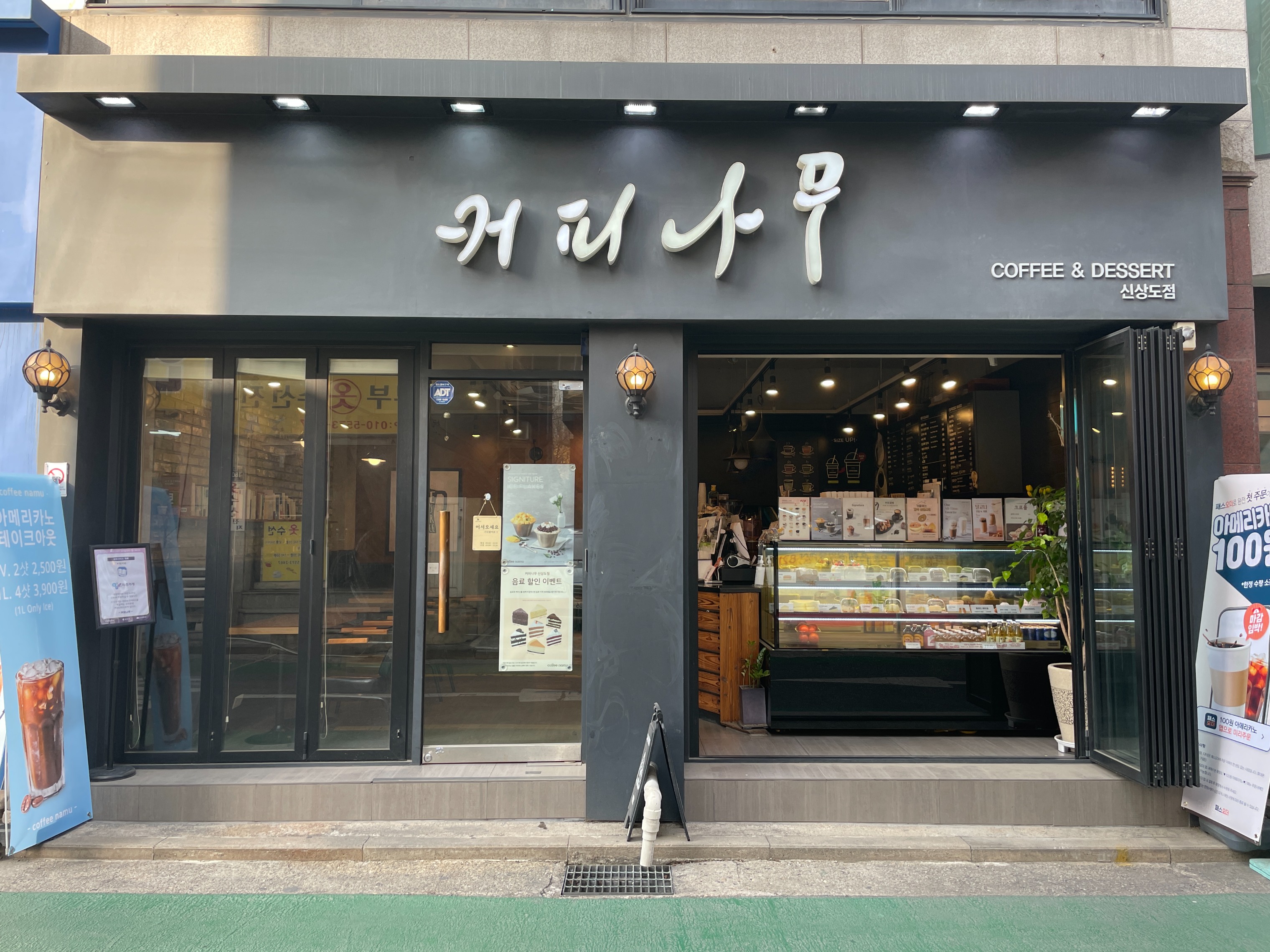 매장 이미지
