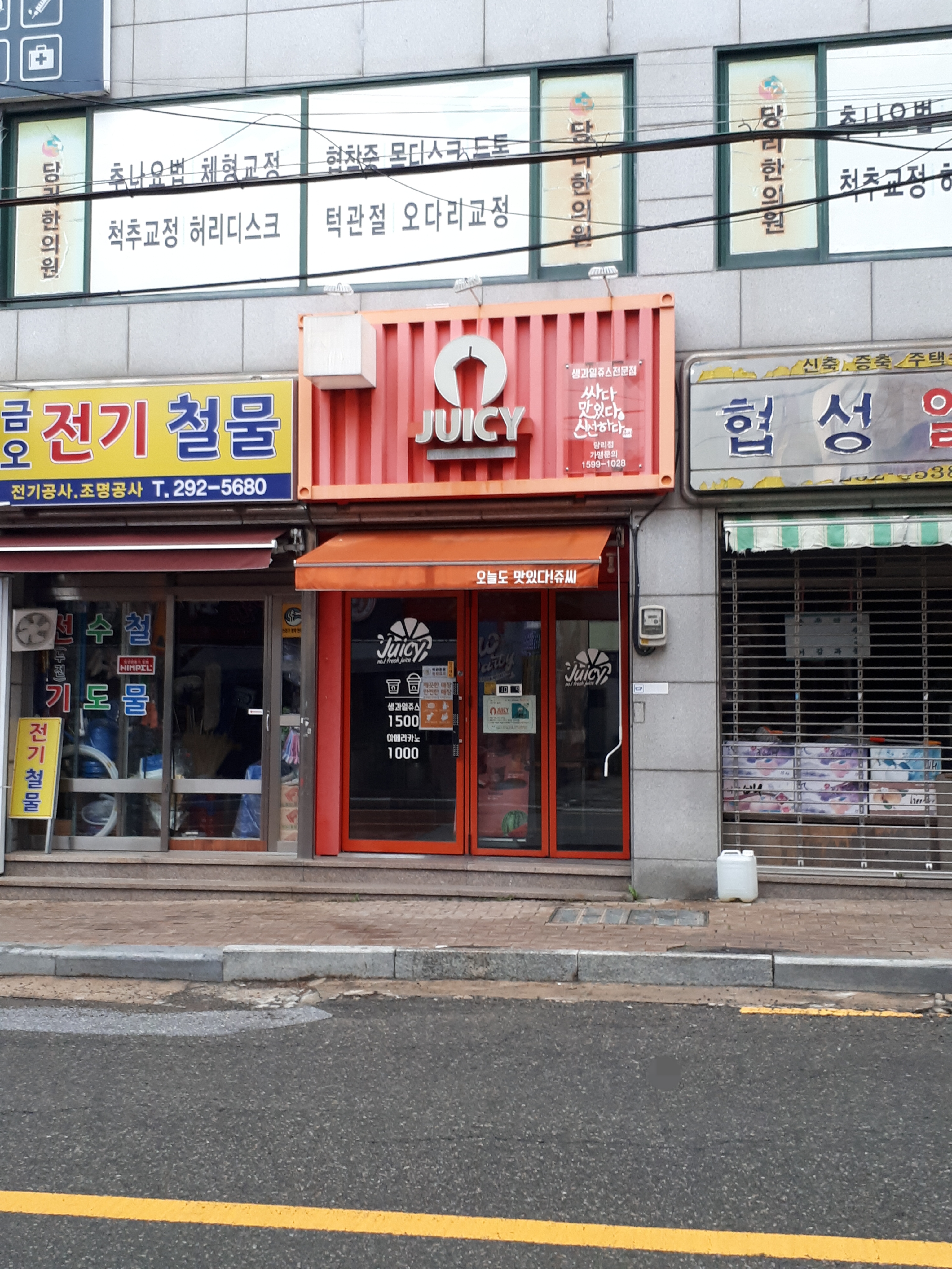 매장 이미지
