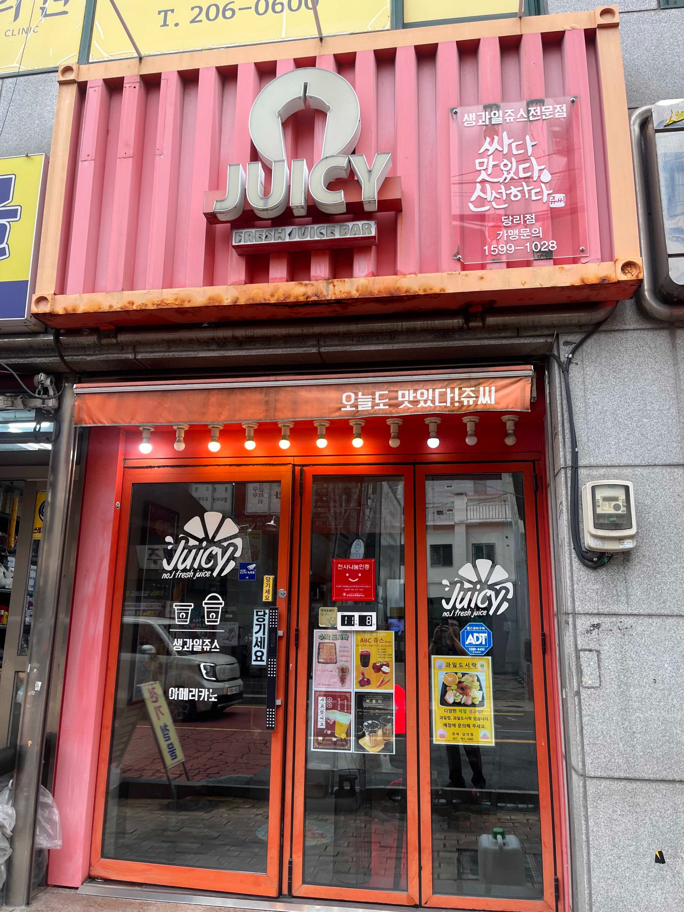 2번째 이미지