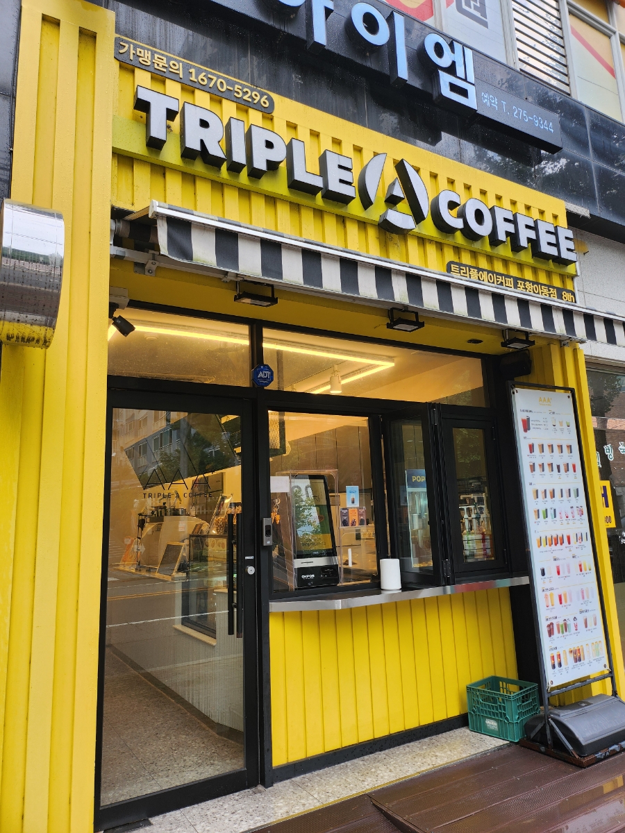 3번째 이미지
