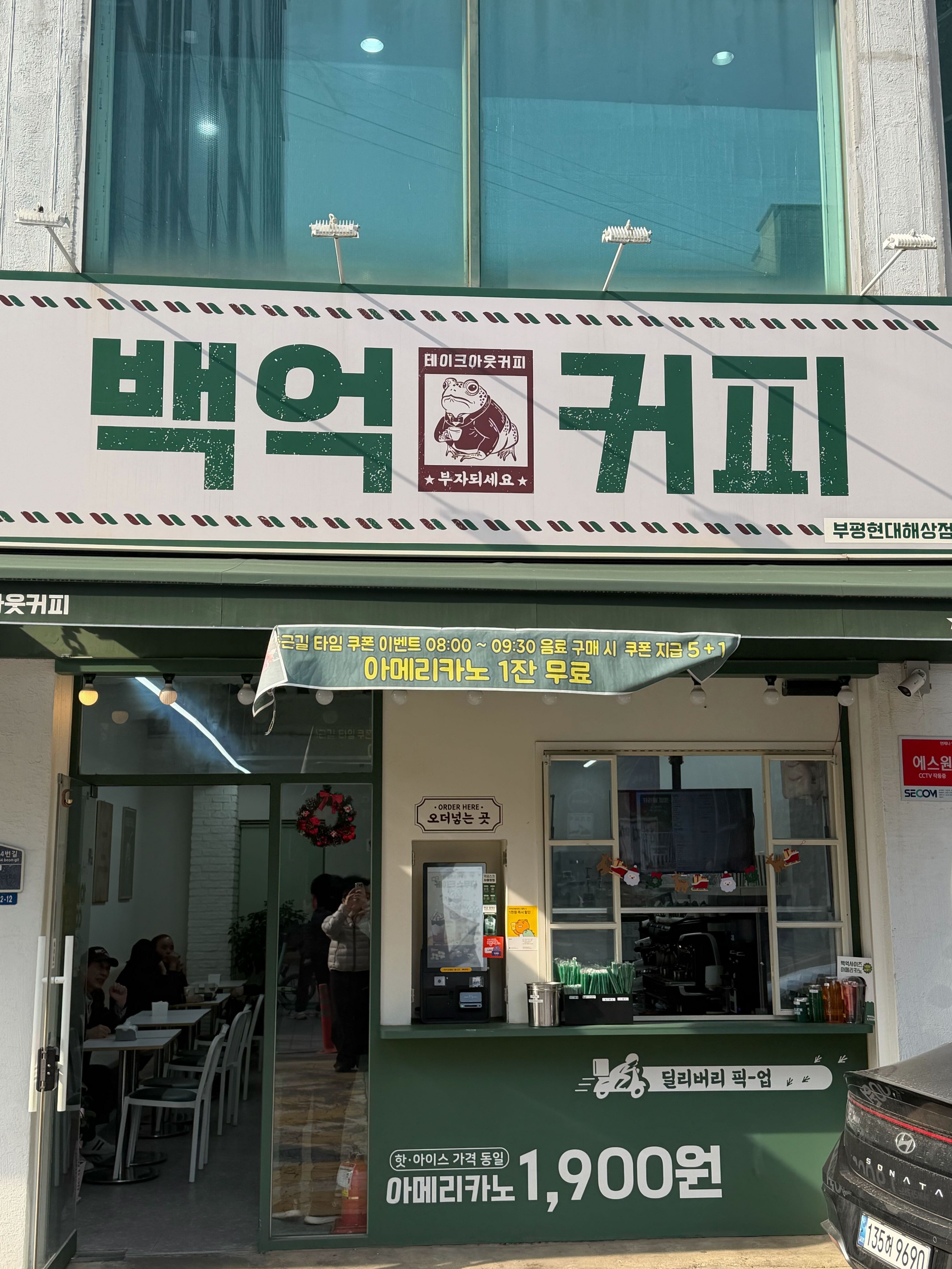 매장 이미지