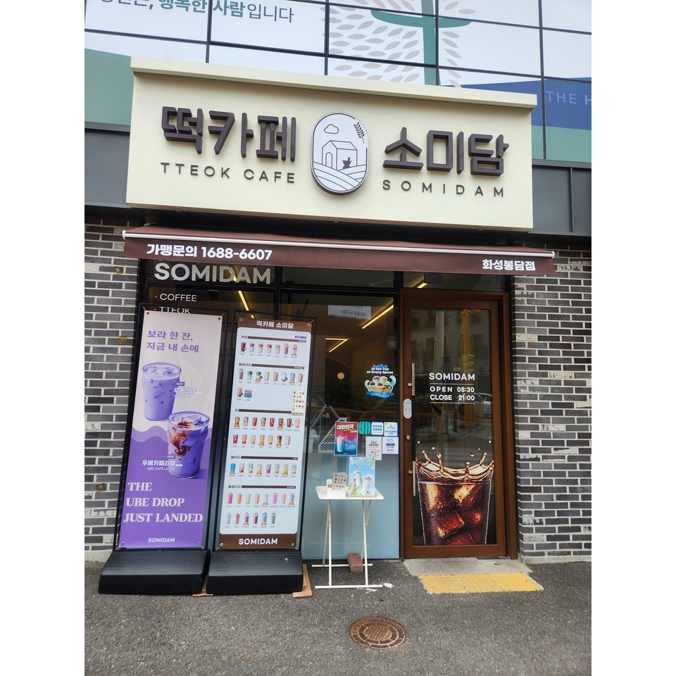 매장 이미지
