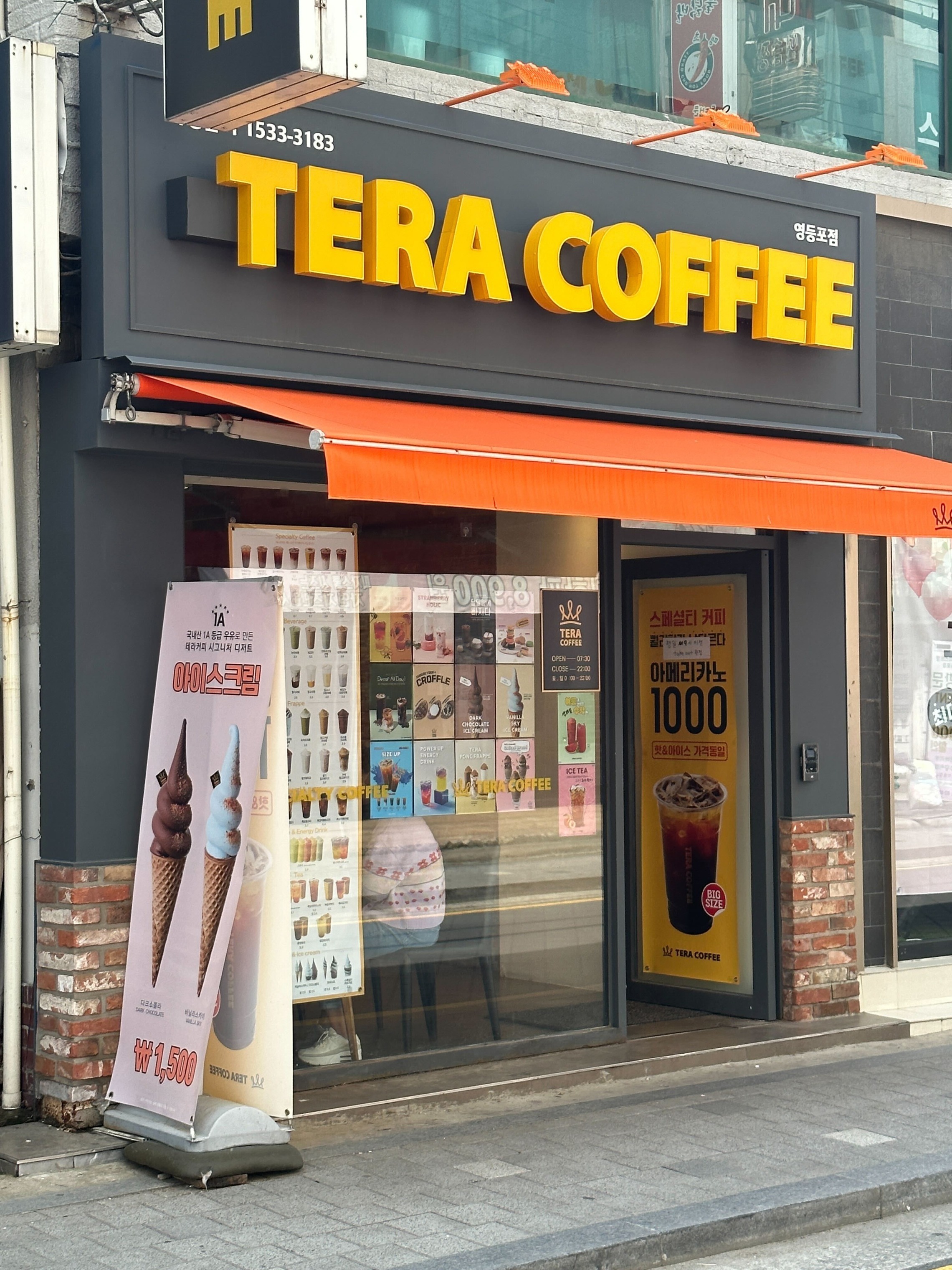 테라커피 영등포점 매장 이미지