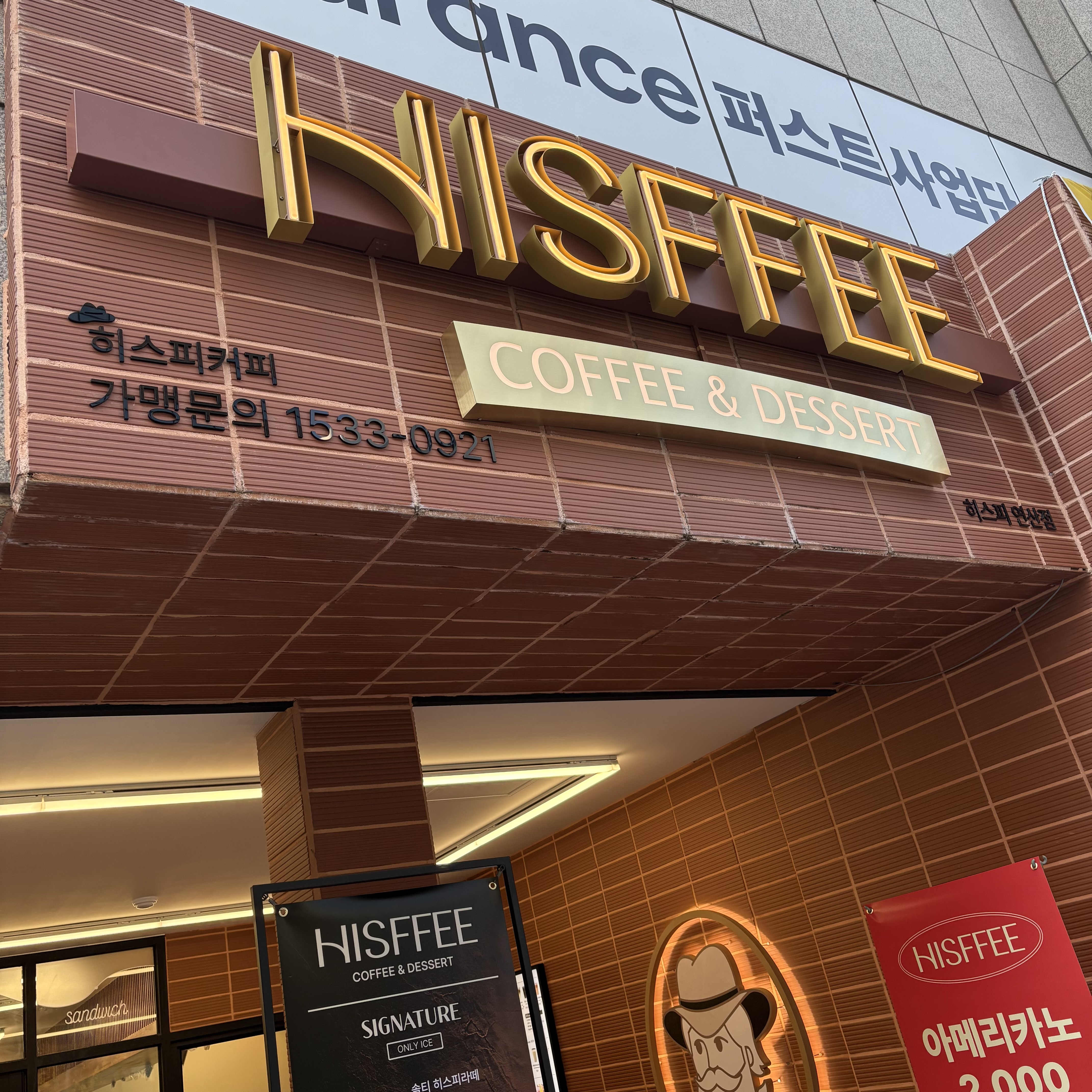 매장 이미지