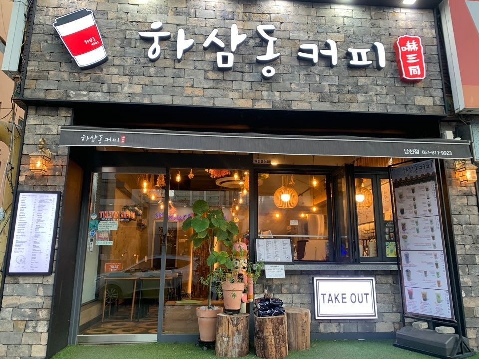 매장 이미지