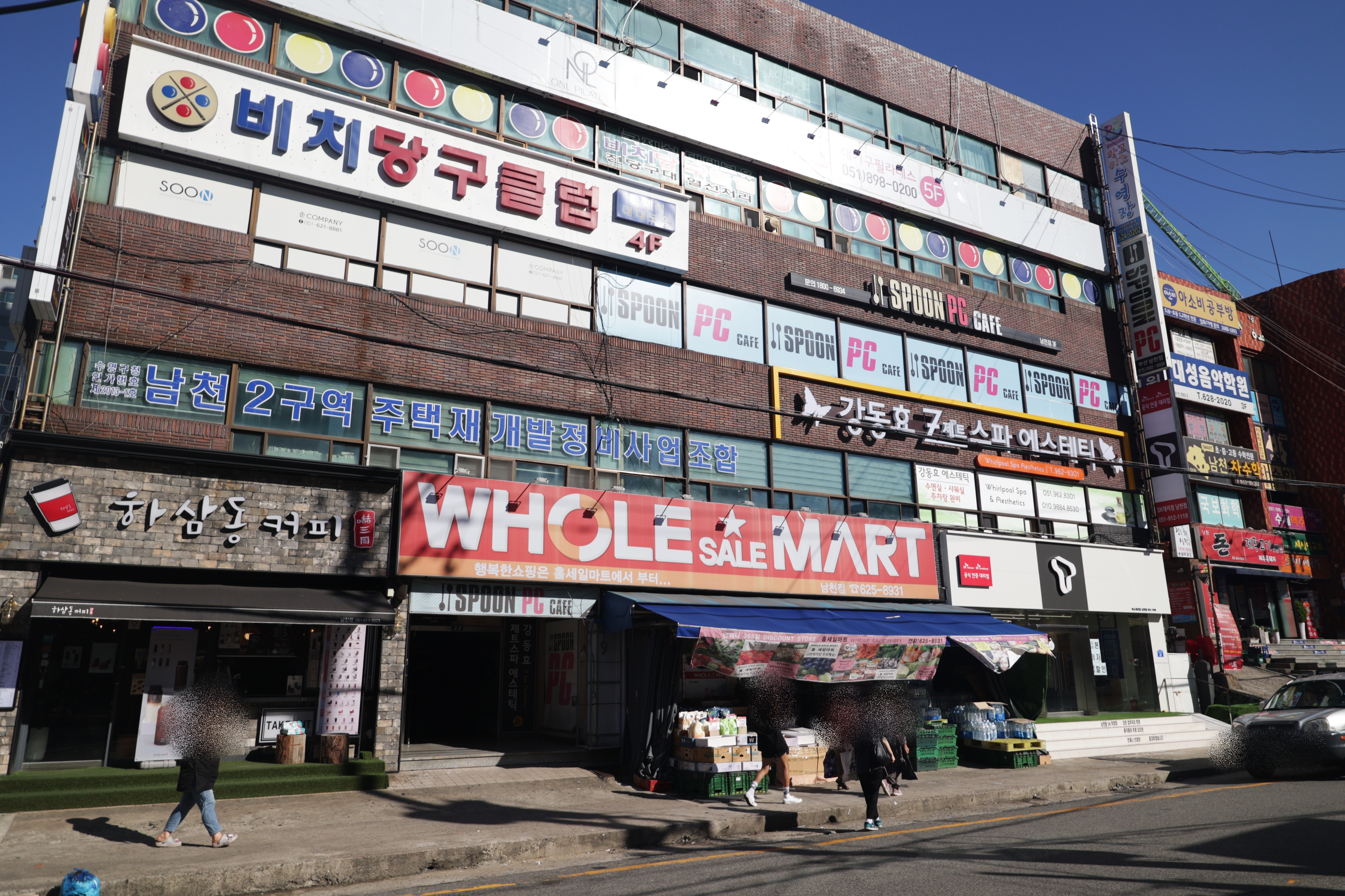 3번째 이미지