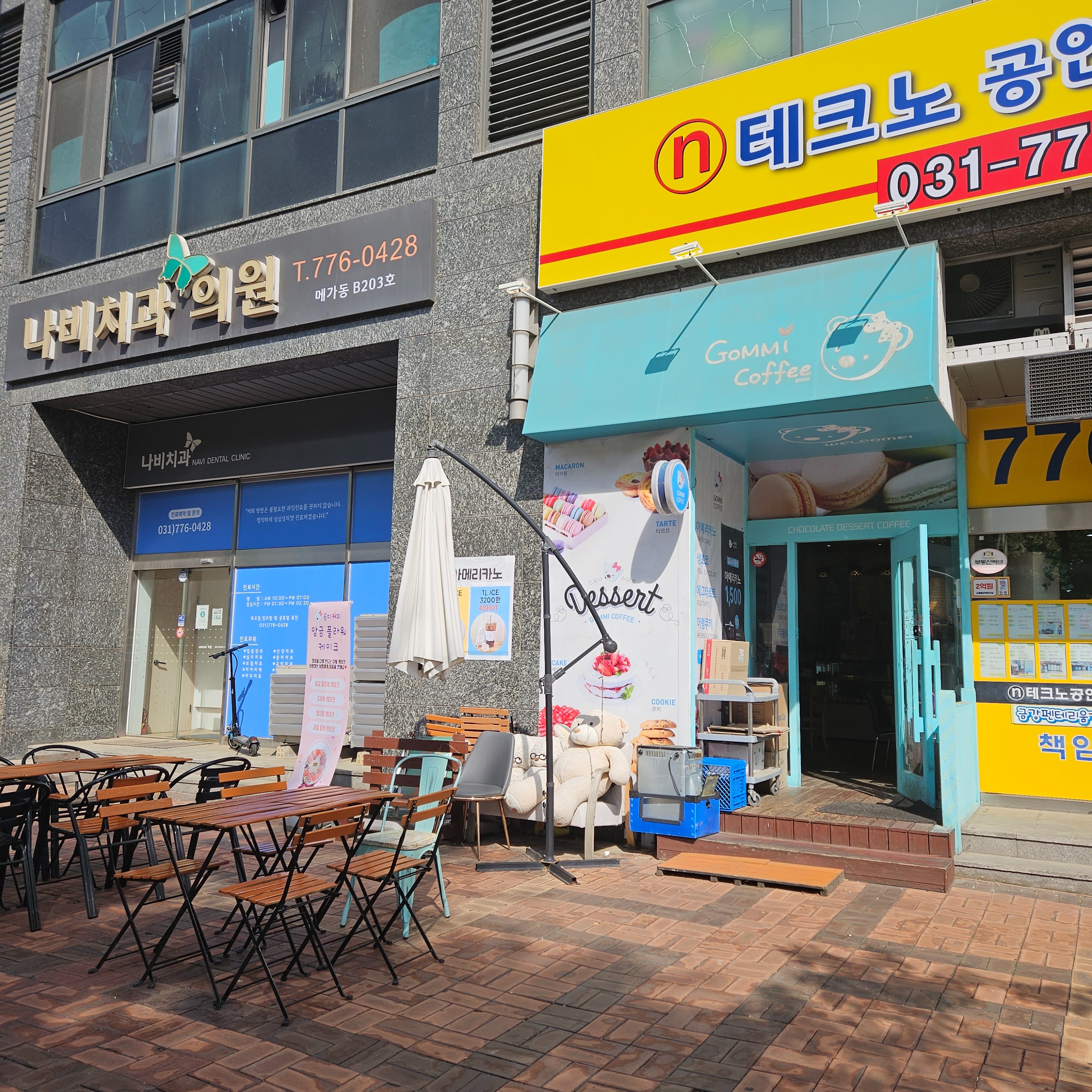 매장 이미지