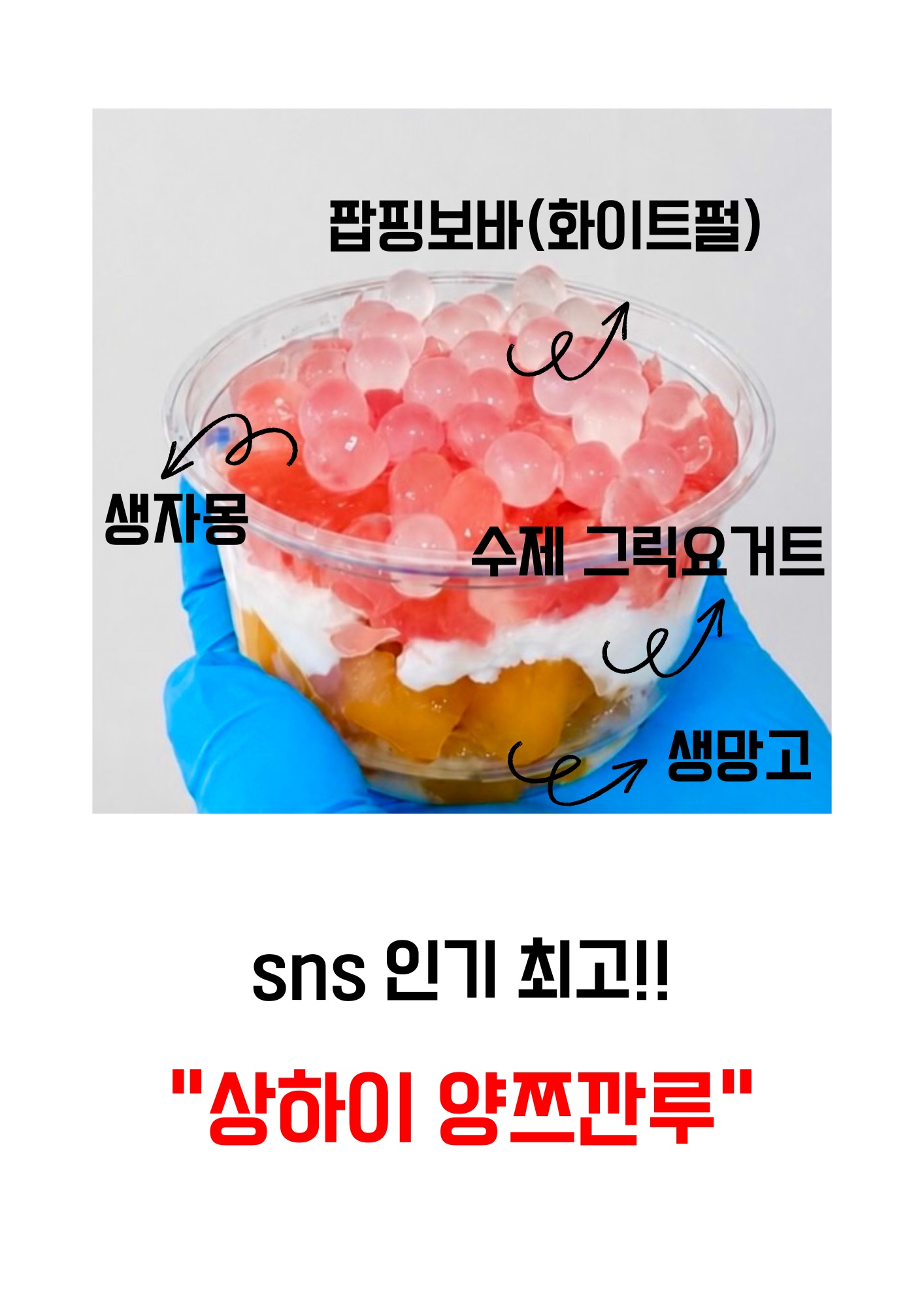 메뉴 이미지