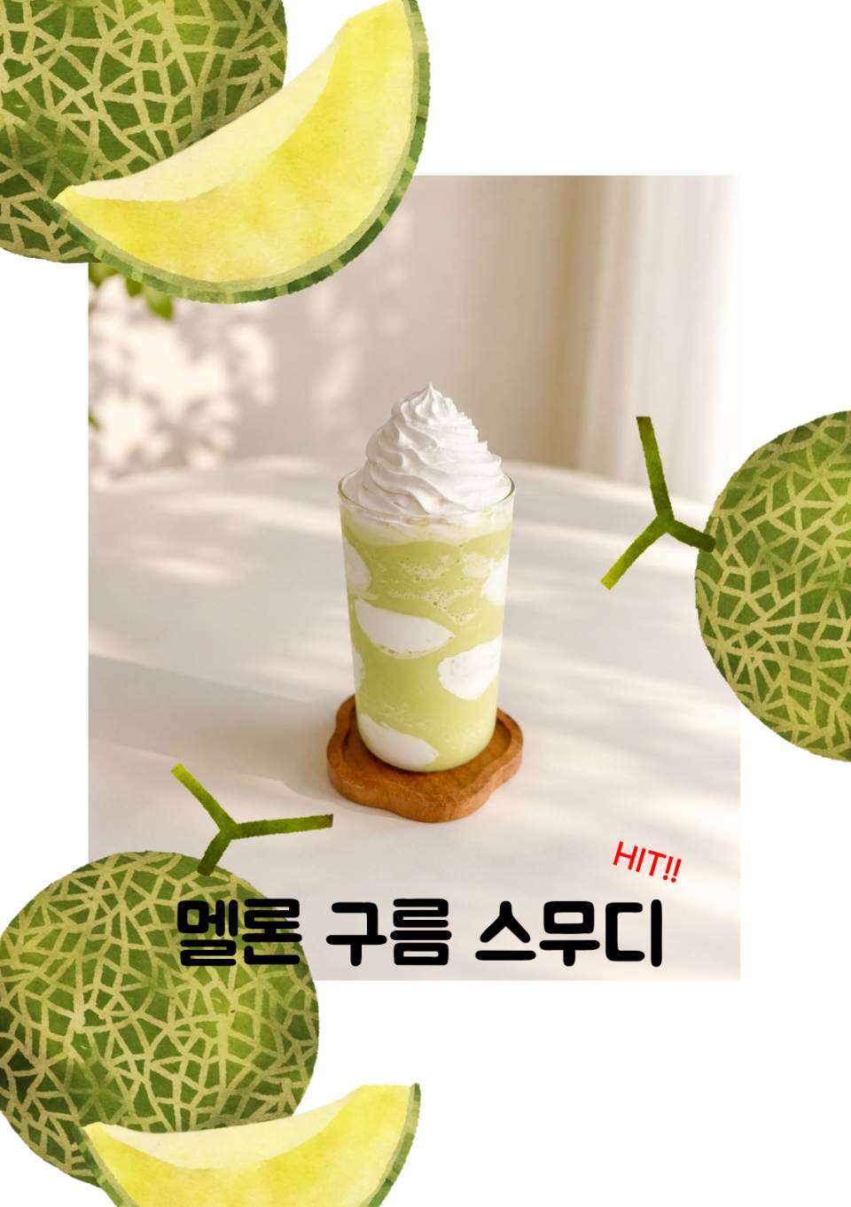 메뉴 이미지