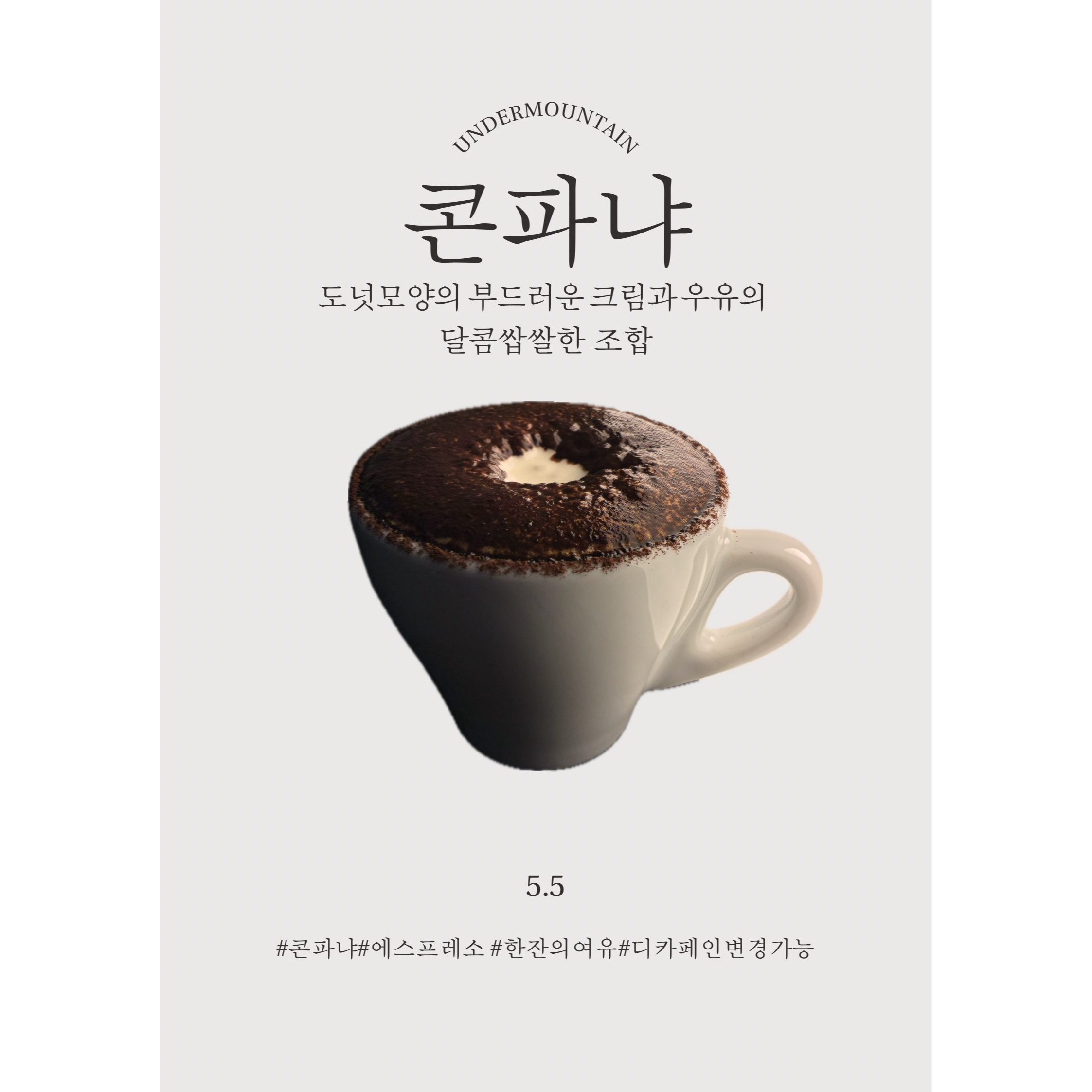메뉴 이미지