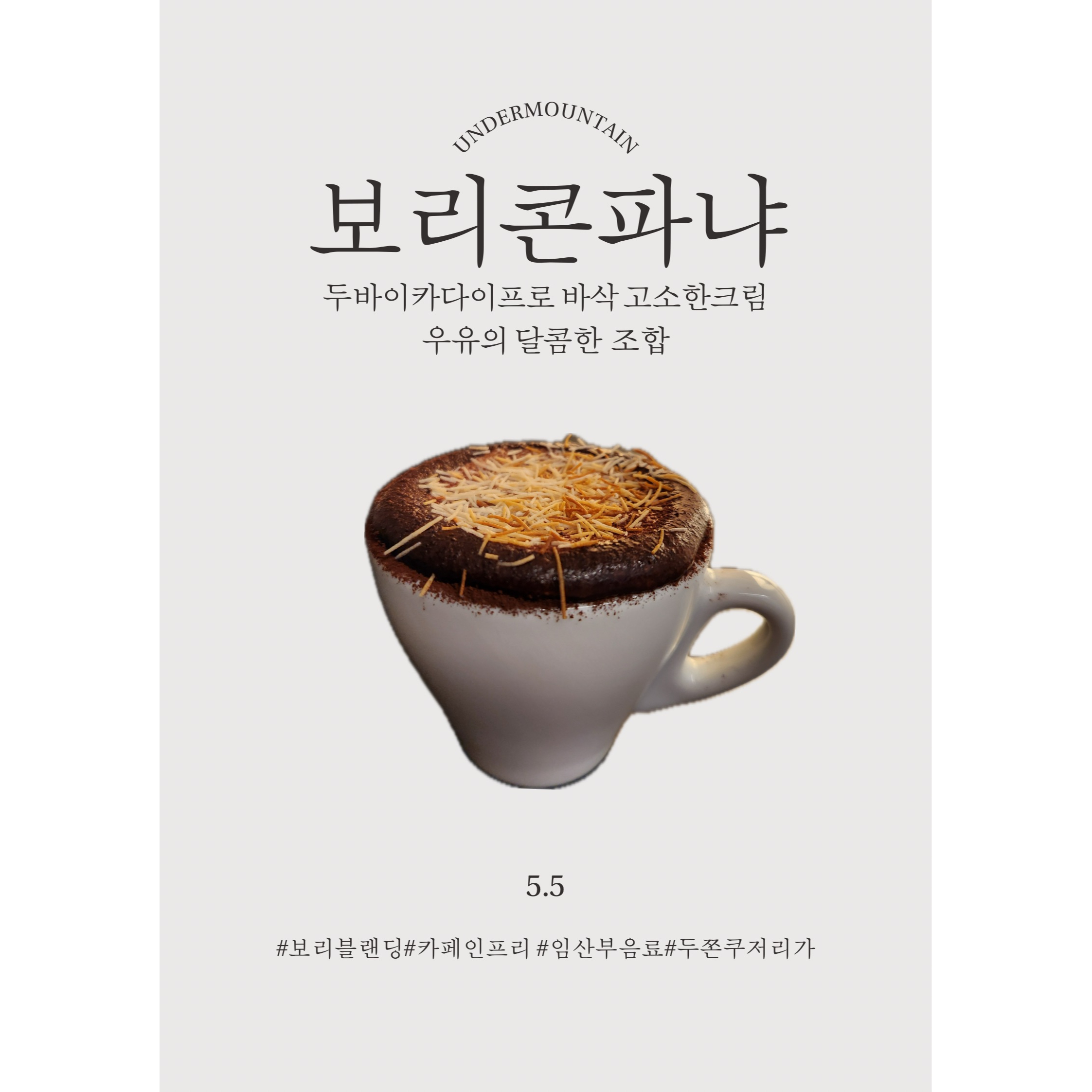메뉴 이미지